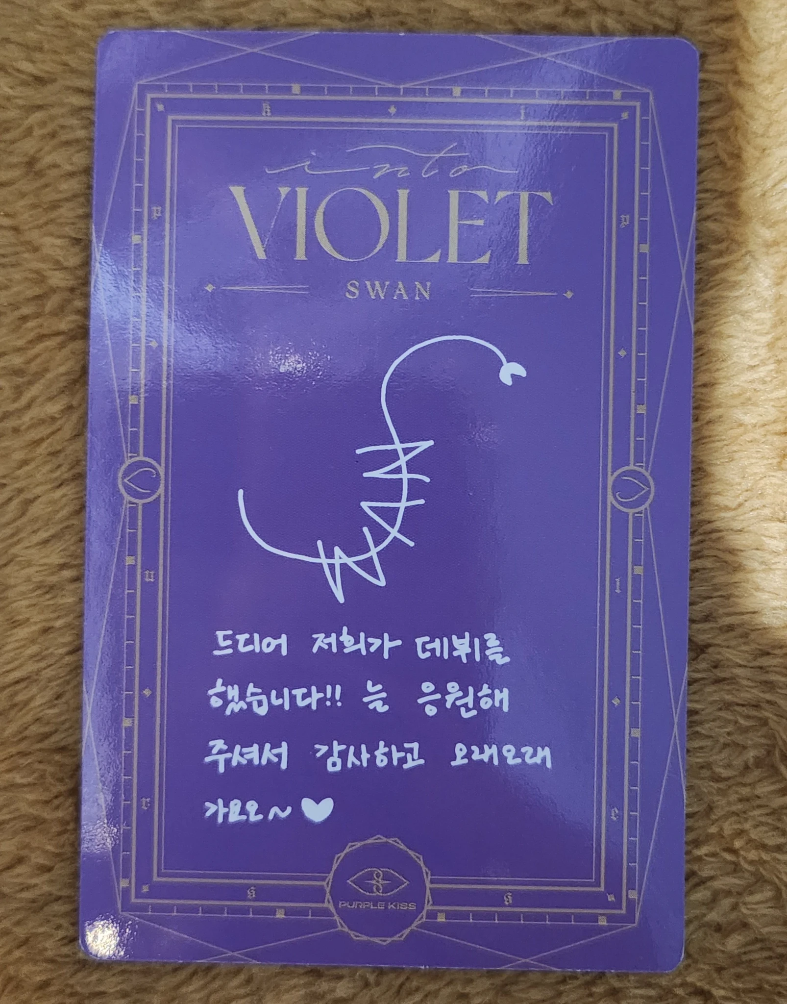 PURPLE KISS Swan PURPLE KISS - Swan - INTO VIOLET Album Purple Back Ver listing photo 2