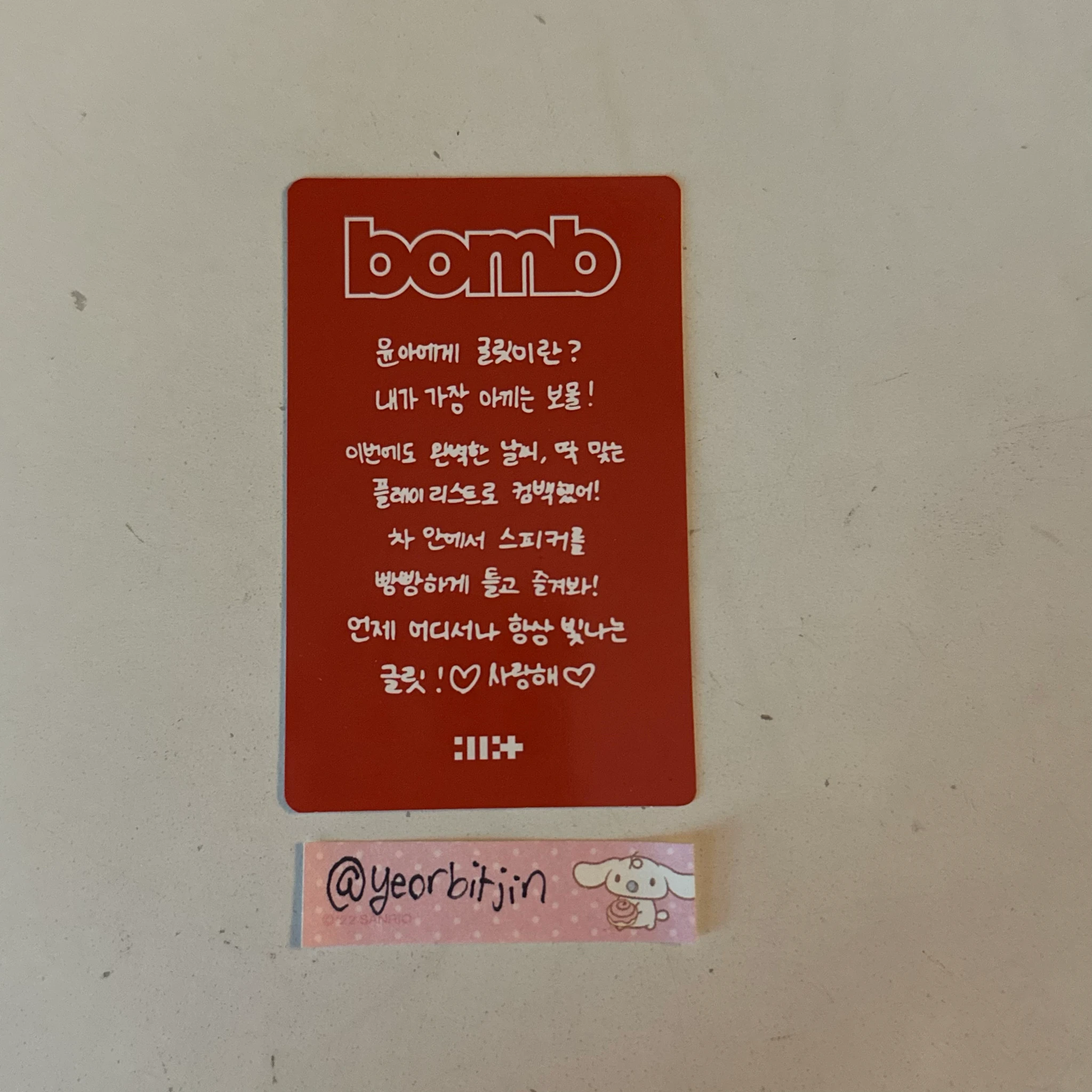 ILLIT Yunah ILLIT - YUNAH - bomb Album gllit ver album photocard listing photo 2