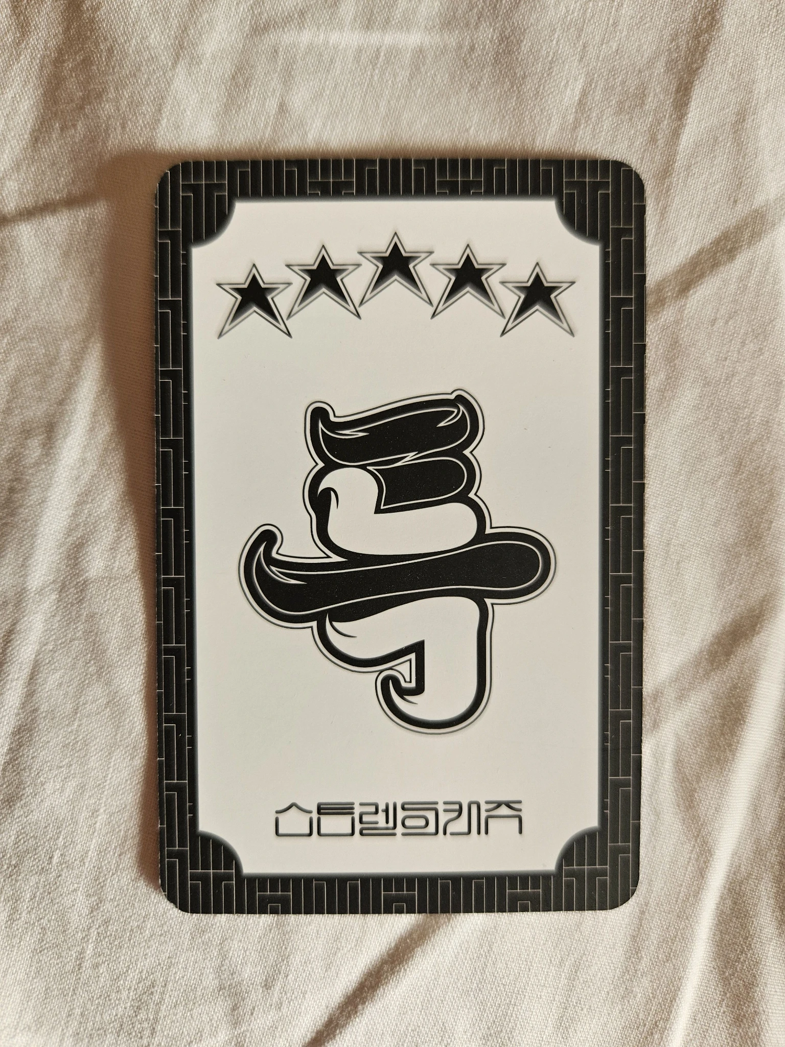 Stray Kids Felix Stray Kids - Felix - 5-STAR Album album photocard a ver. listing photo 2