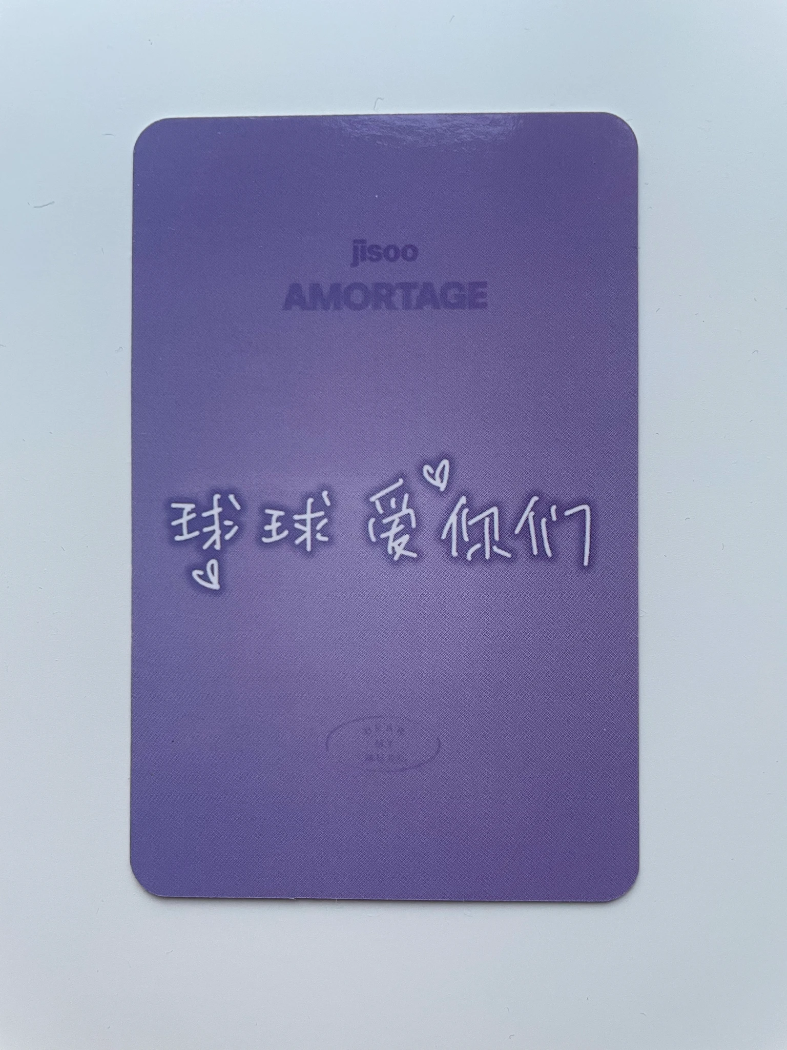 BLACKPINK Jisoo BLACKPINK - Jisoo - AMORTAGE (Jisoo solo) Album dear my muse china listing photo 2