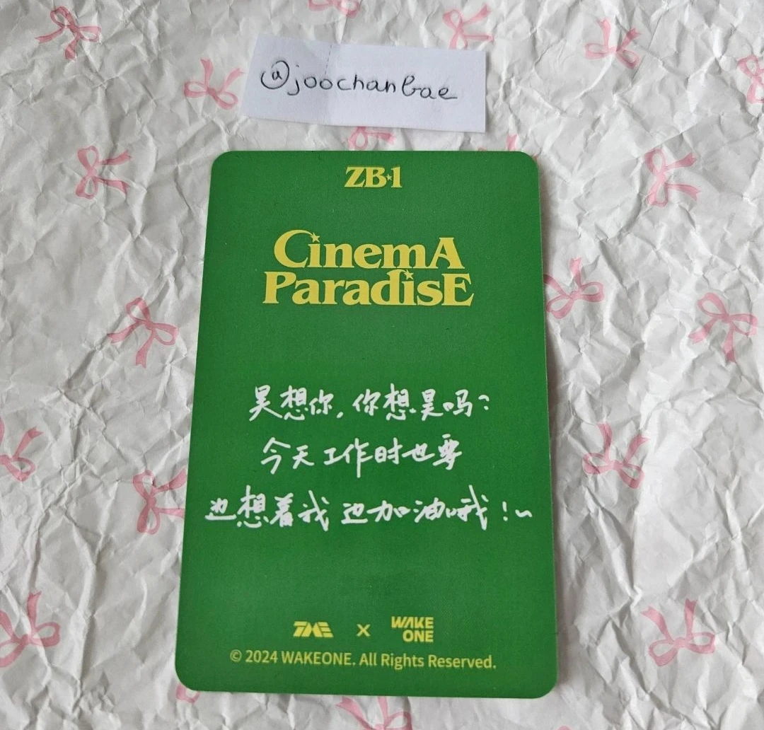 ZEROBASEONE Hao ZEROBASEONE - Hao - Cinema Paradise Album qq music pob (pre-order benefit) listing photo 2