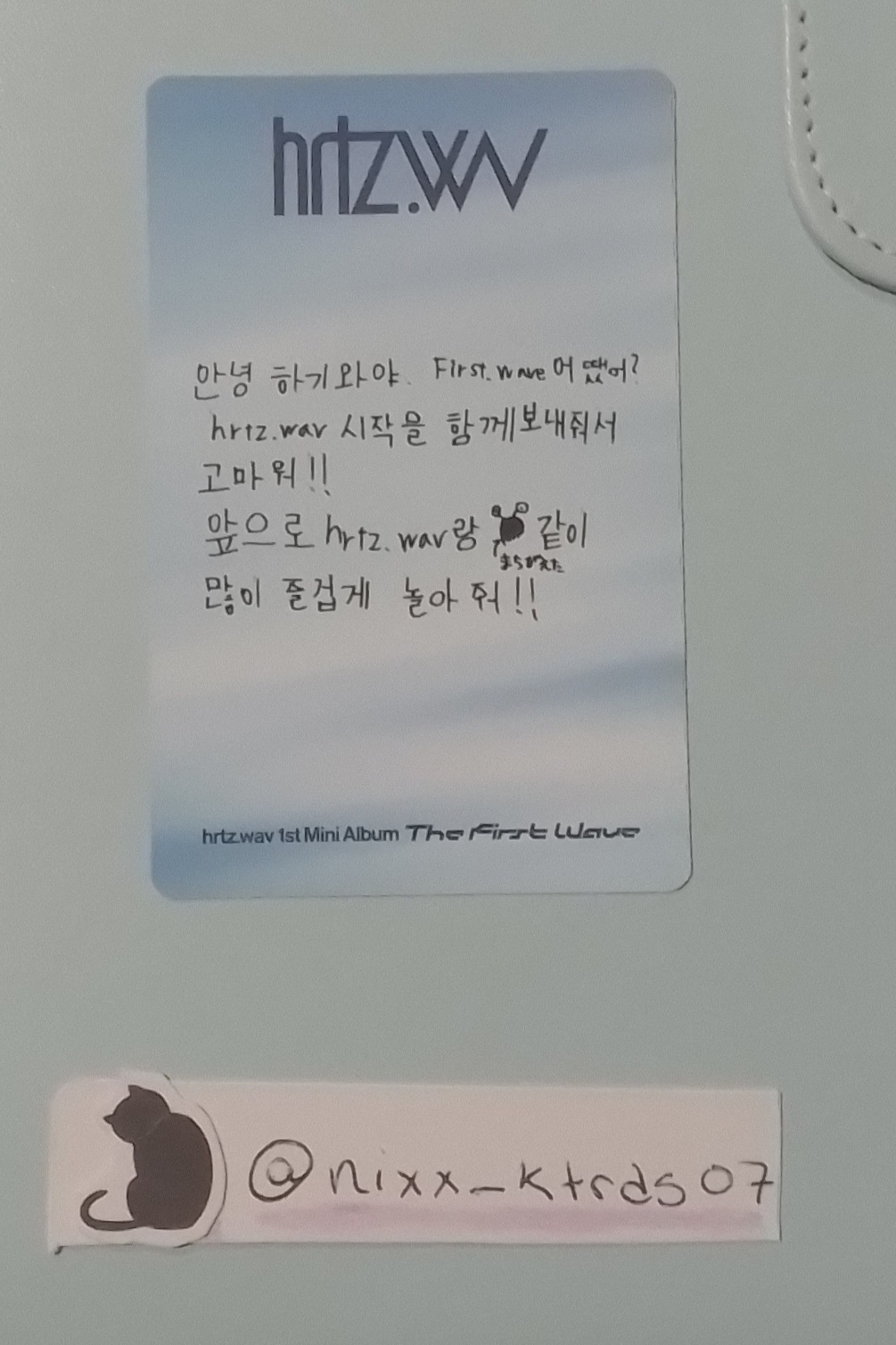 hrtz.wav Hagiwa hrtz.wav - hagiwa - The First Wave Album hrtz version album photocard listing photo 2