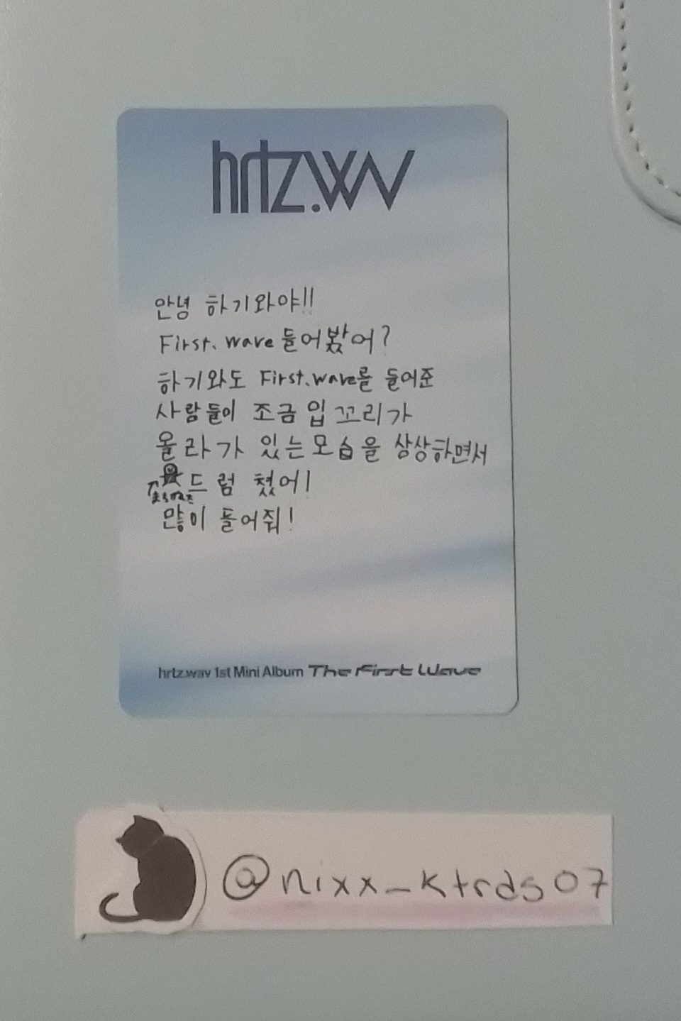 hrtz.wav Hagiwa hrtz.wav - hagiwa - The First Wave Album hrtz version album photocard listing photo 2