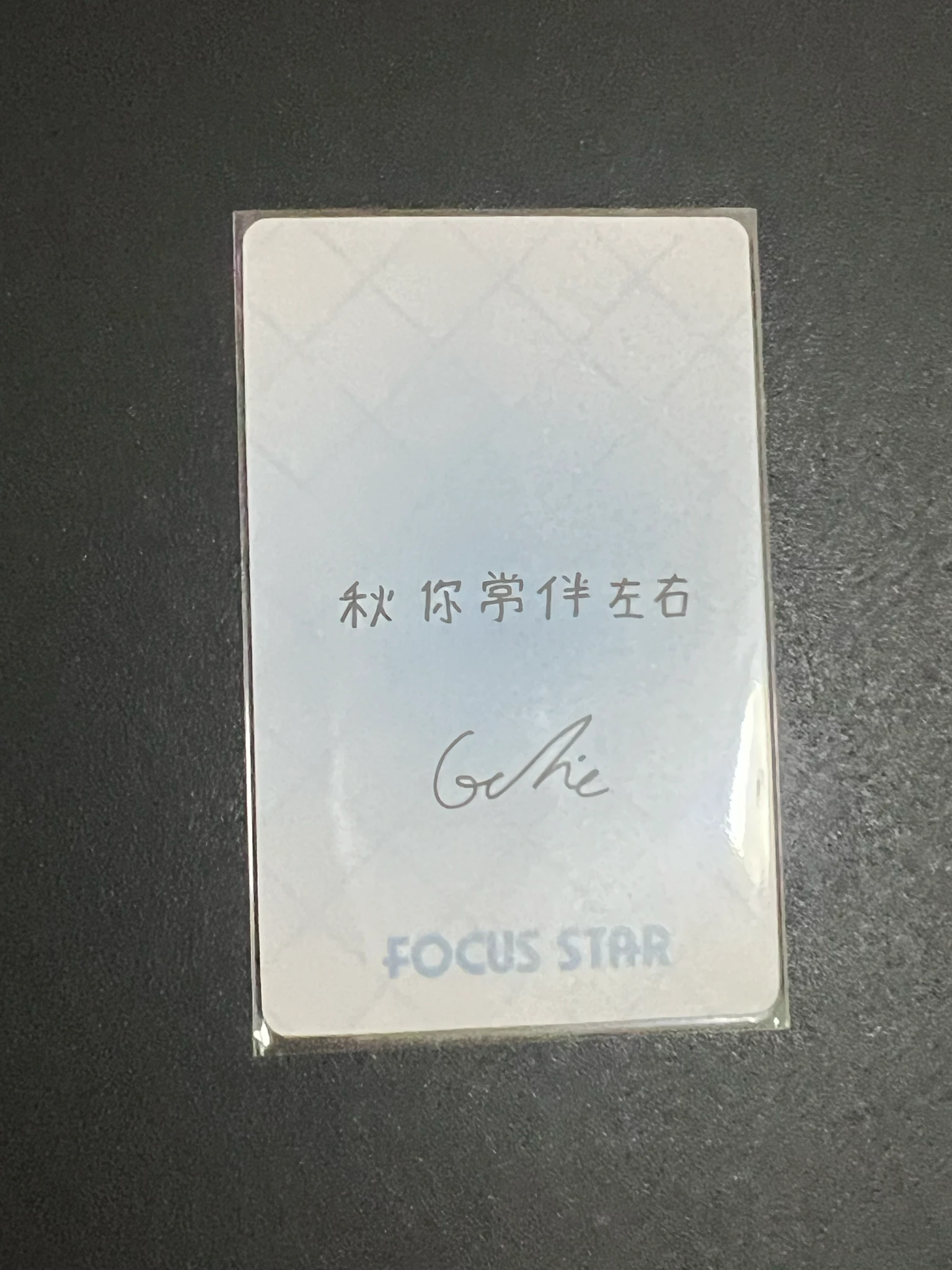IVE Gaeul IVE - Gaeul - Gaeul x FOCUS STAR Other magazine listing photo 2
