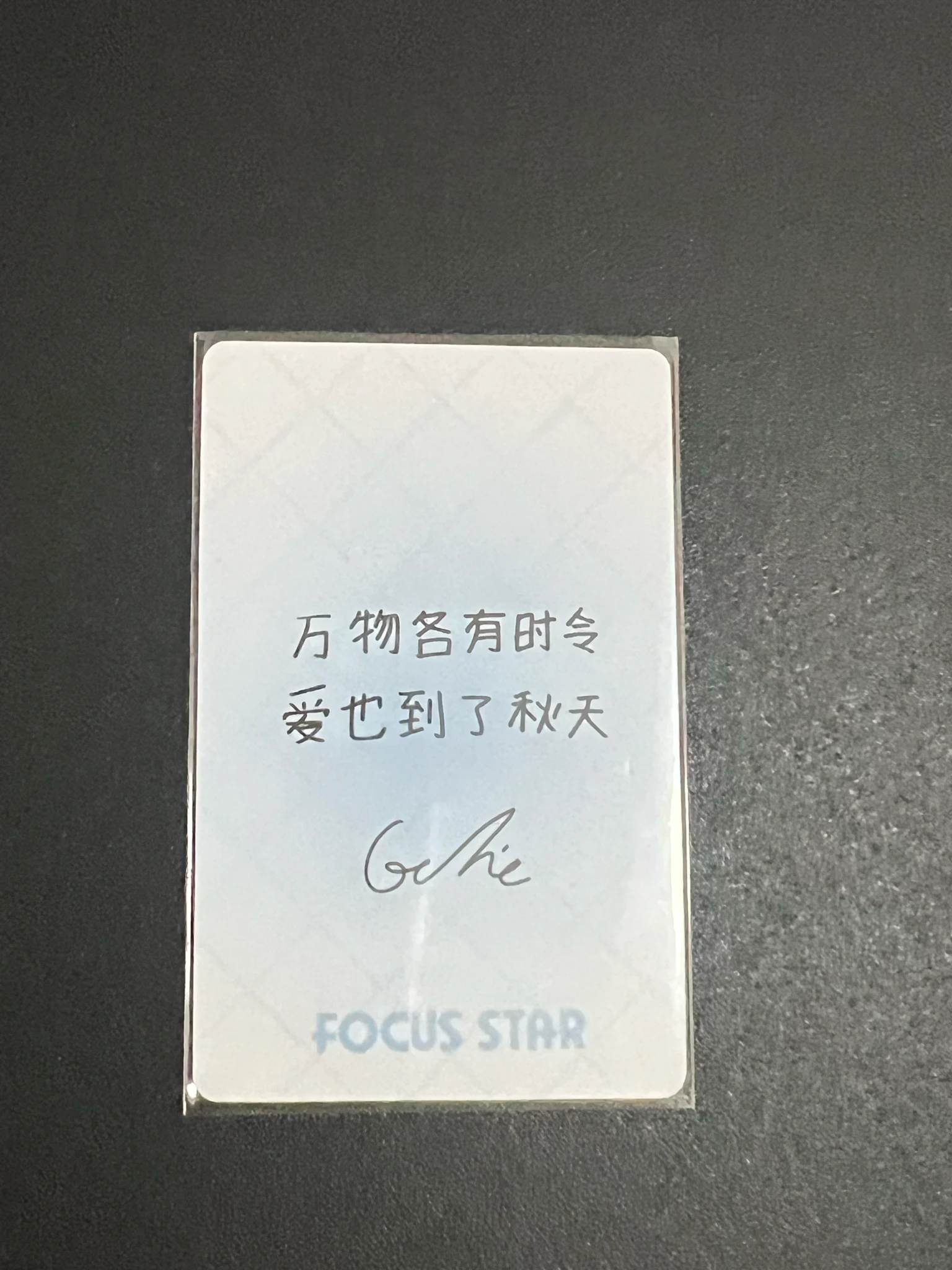 IVE Gaeul IVE - Gaeul - Gaeul x FOCUS STAR Other magazine listing photo 2