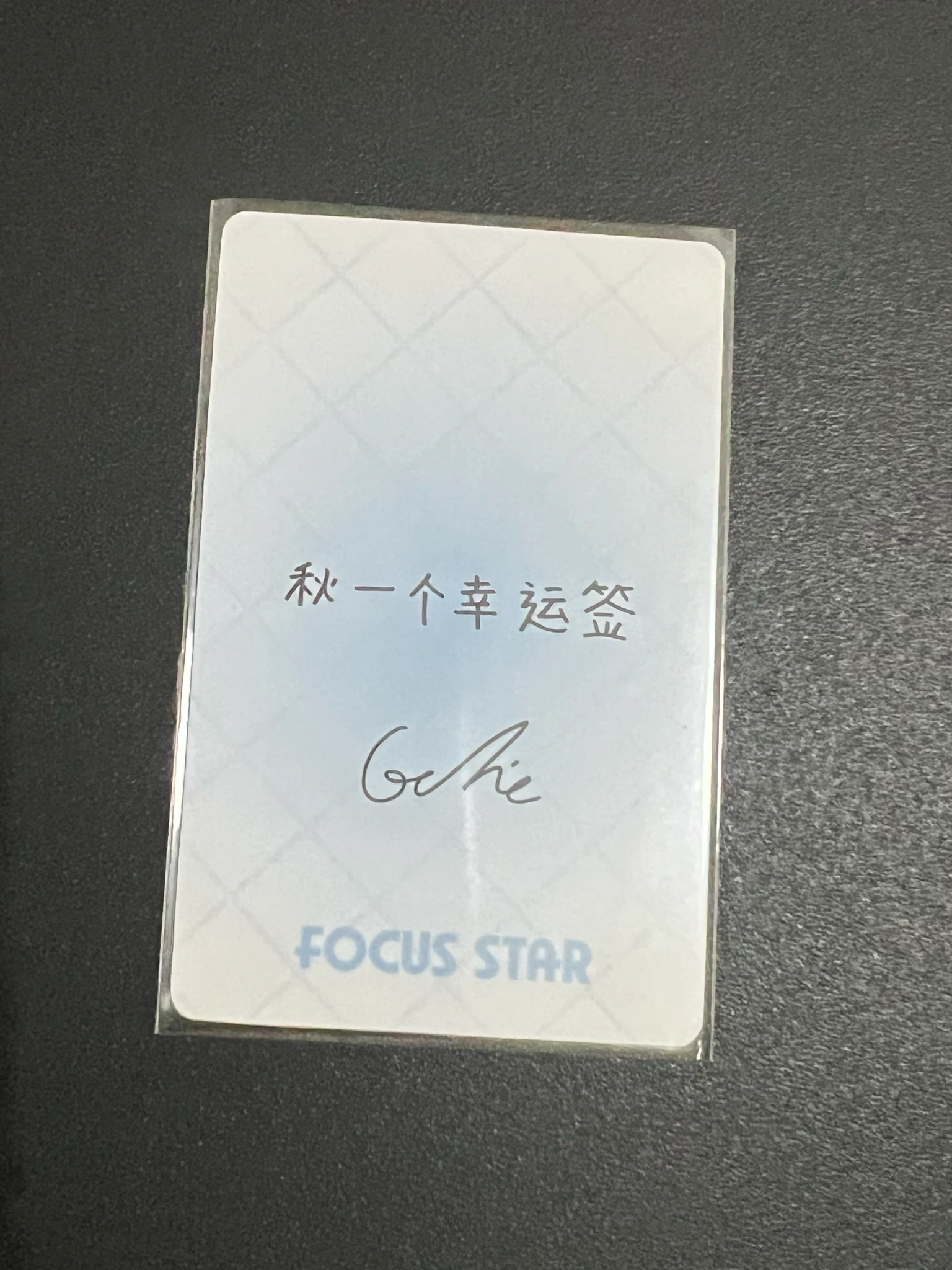 IVE Gaeul IVE - Gaeul - Gaeul x FOCUS STAR Other magazine listing photo 2