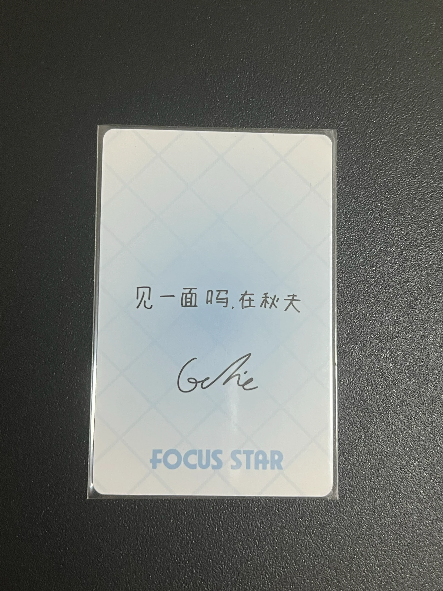 IVE Gaeul IVE - Gaeul - Gaeul x FOCUS STAR Other magazine listing photo 2