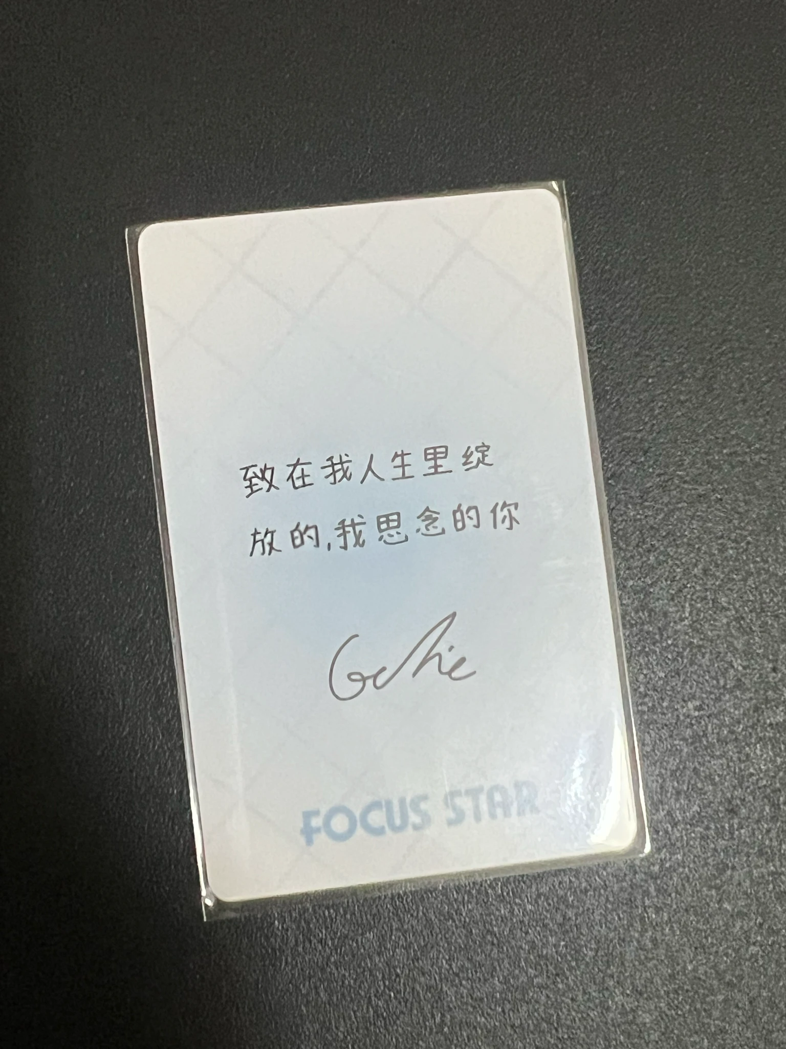 IVE Gaeul IVE - Gaeul - Gaeul x FOCUS STAR Other magazine listing photo 2