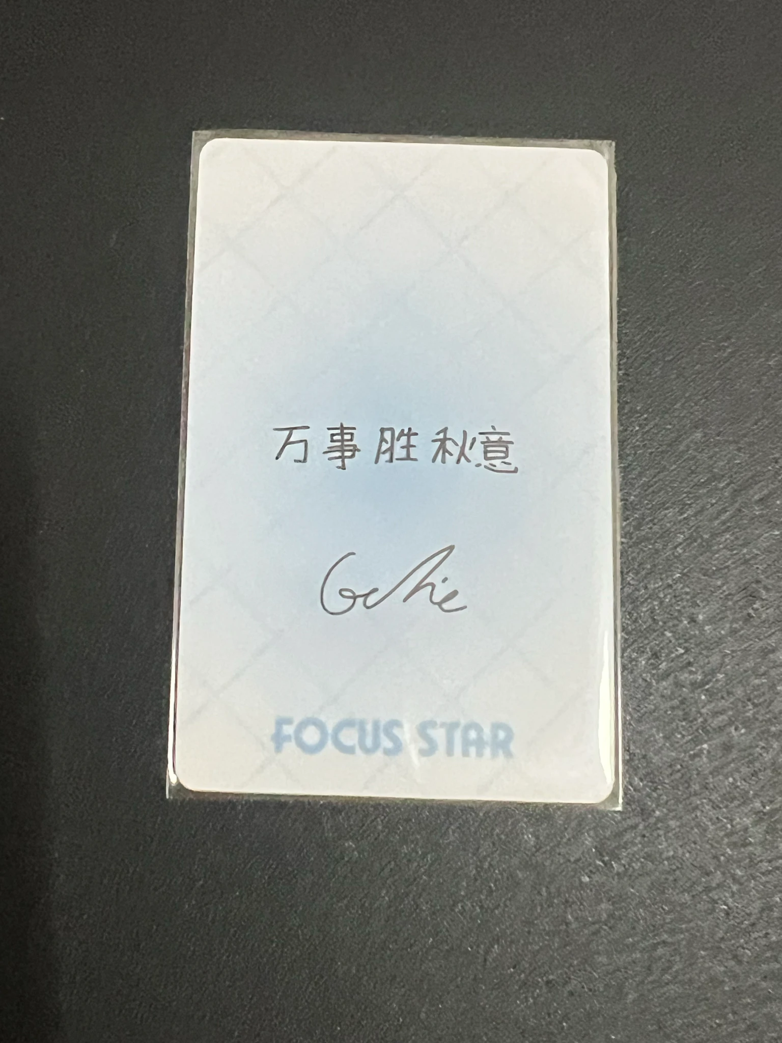 IVE Gaeul IVE - Gaeul - Gaeul x FOCUS STAR Other magazine listing photo 2