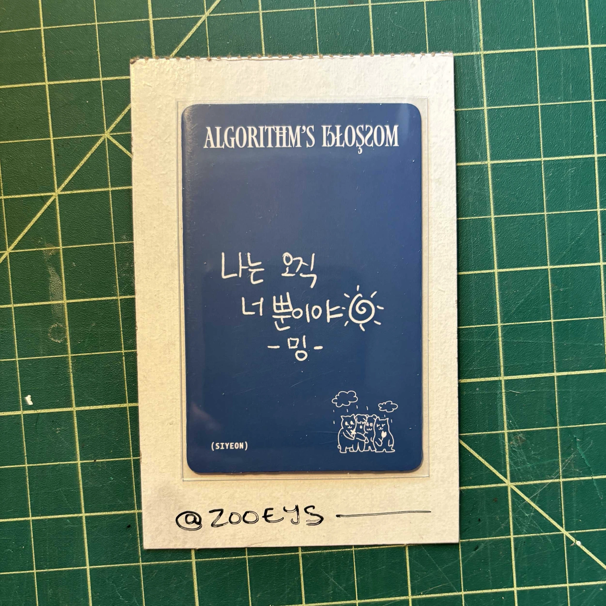 QWER Siyeon QWER - Siyeon - Algorithm's Blossom Album lenticular album photocard listing photo 2