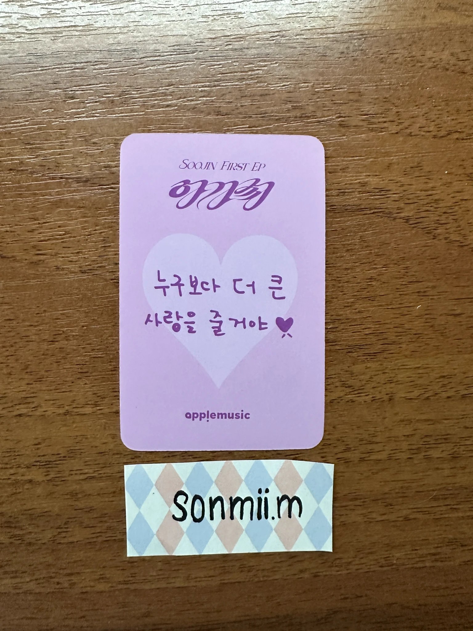 Soojin Soojin Soojin - Soojin - AGASSY Album apple music pre-order benefit (pob) listing photo 2