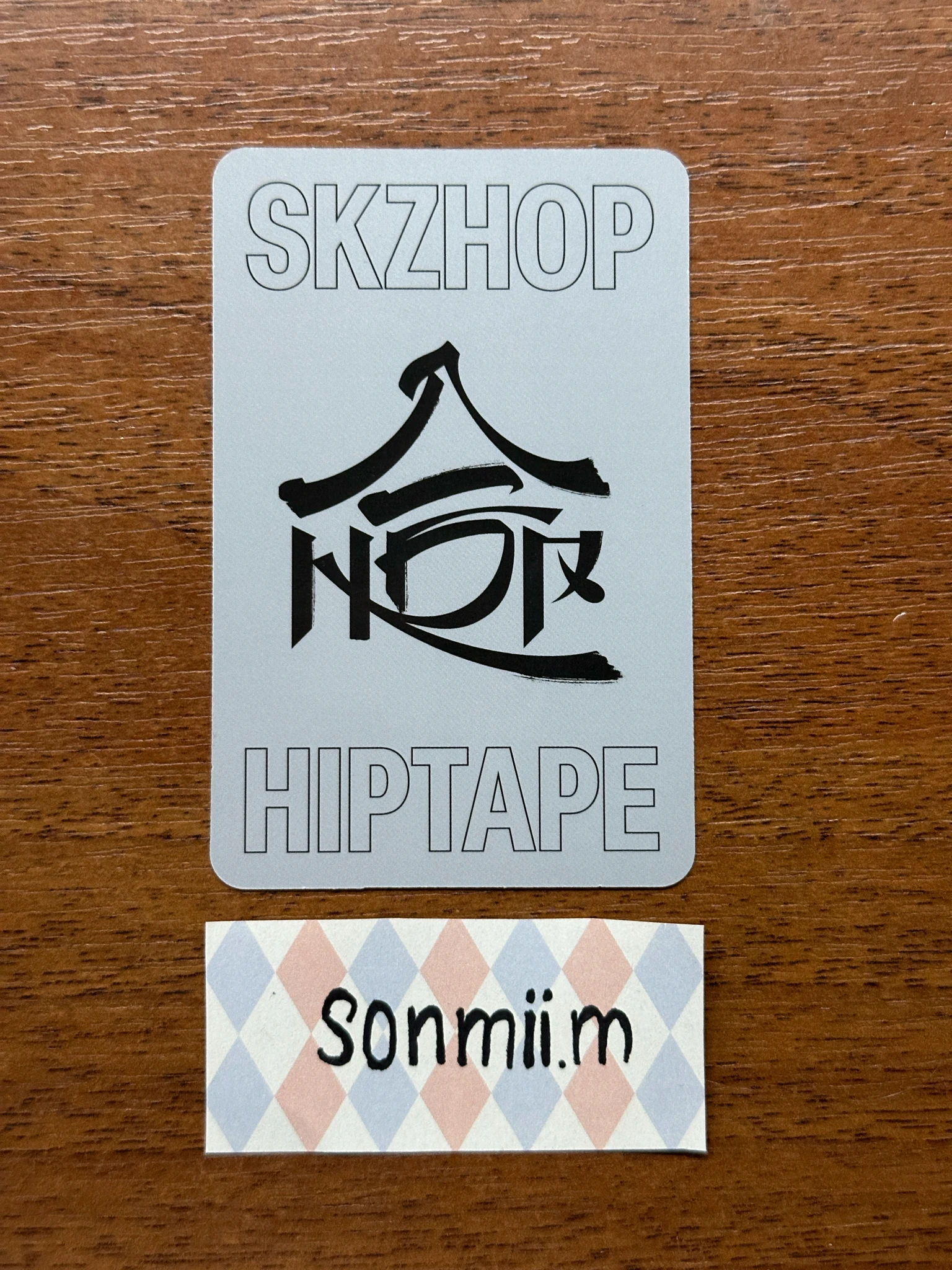Stray Kids Changbin Stray Kids - Changbin - HOP Album pre-order benefit Accordion Version listing photo 2