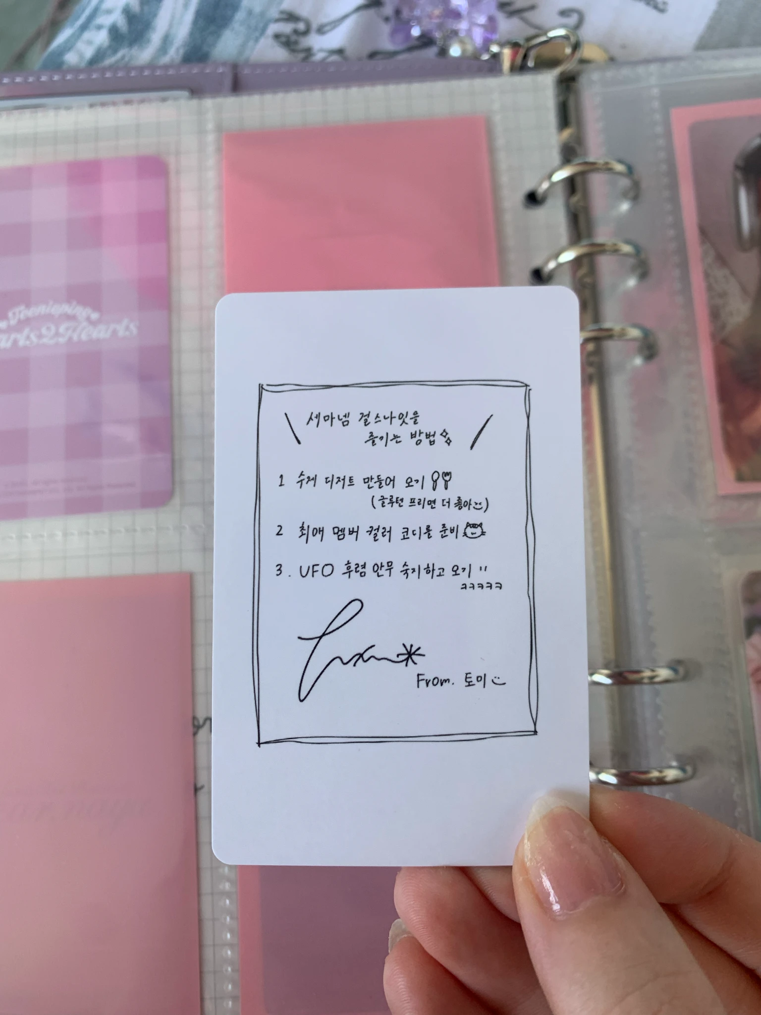 SAY MY NAME Hitomi SAY MY NAME - Hitomi - &our vibe Album album photocard hype version listing photo 2