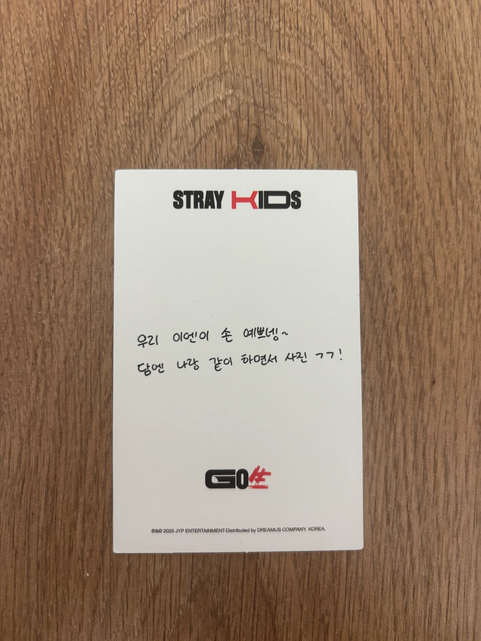 Stray Kids I.N Stray Kids - I.N - GO生 Album album photocard on track version listing photo 2
