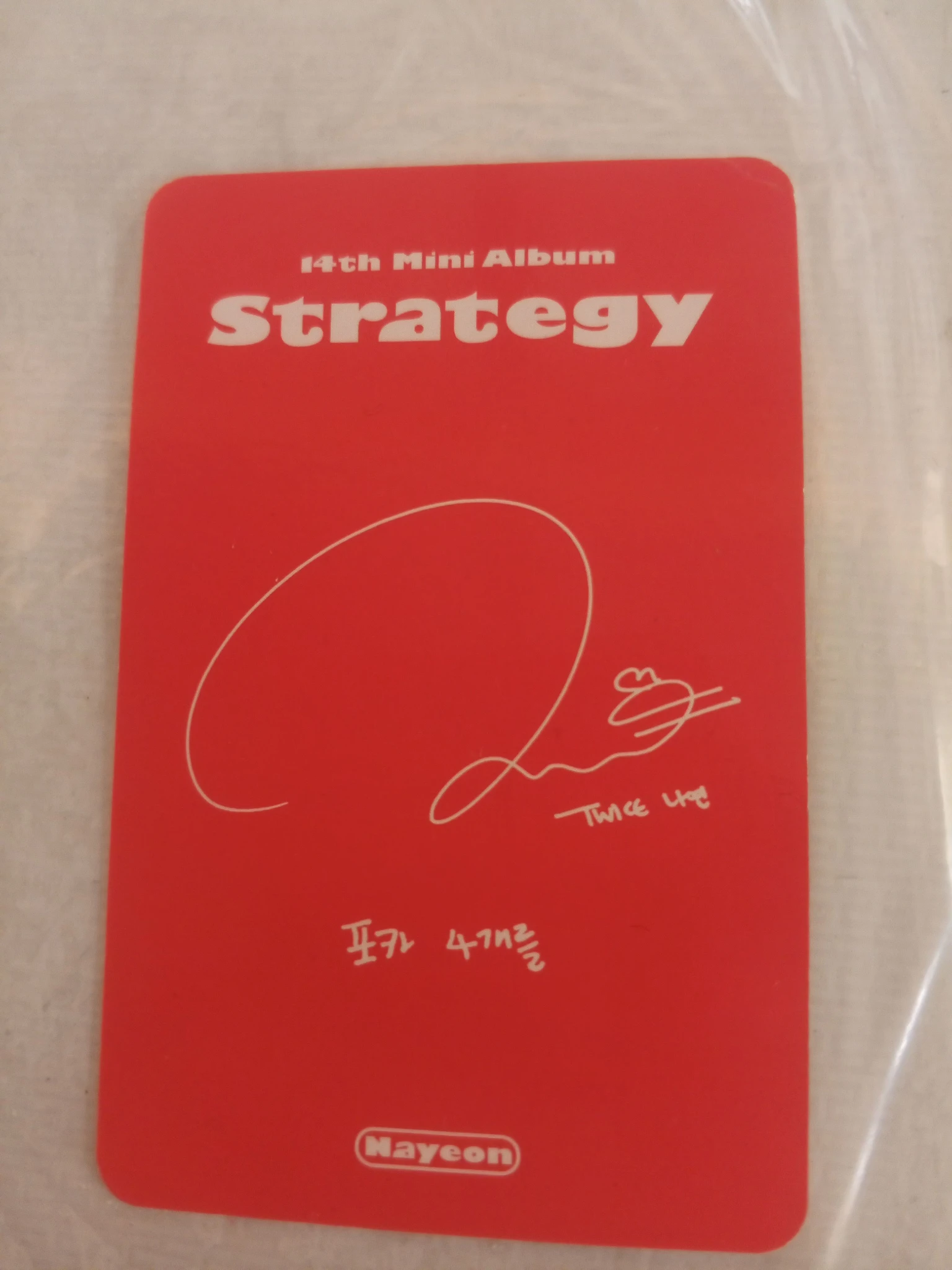 TWICE Nayeon TWICE-Nayeon-Album-strategy listing photo 2