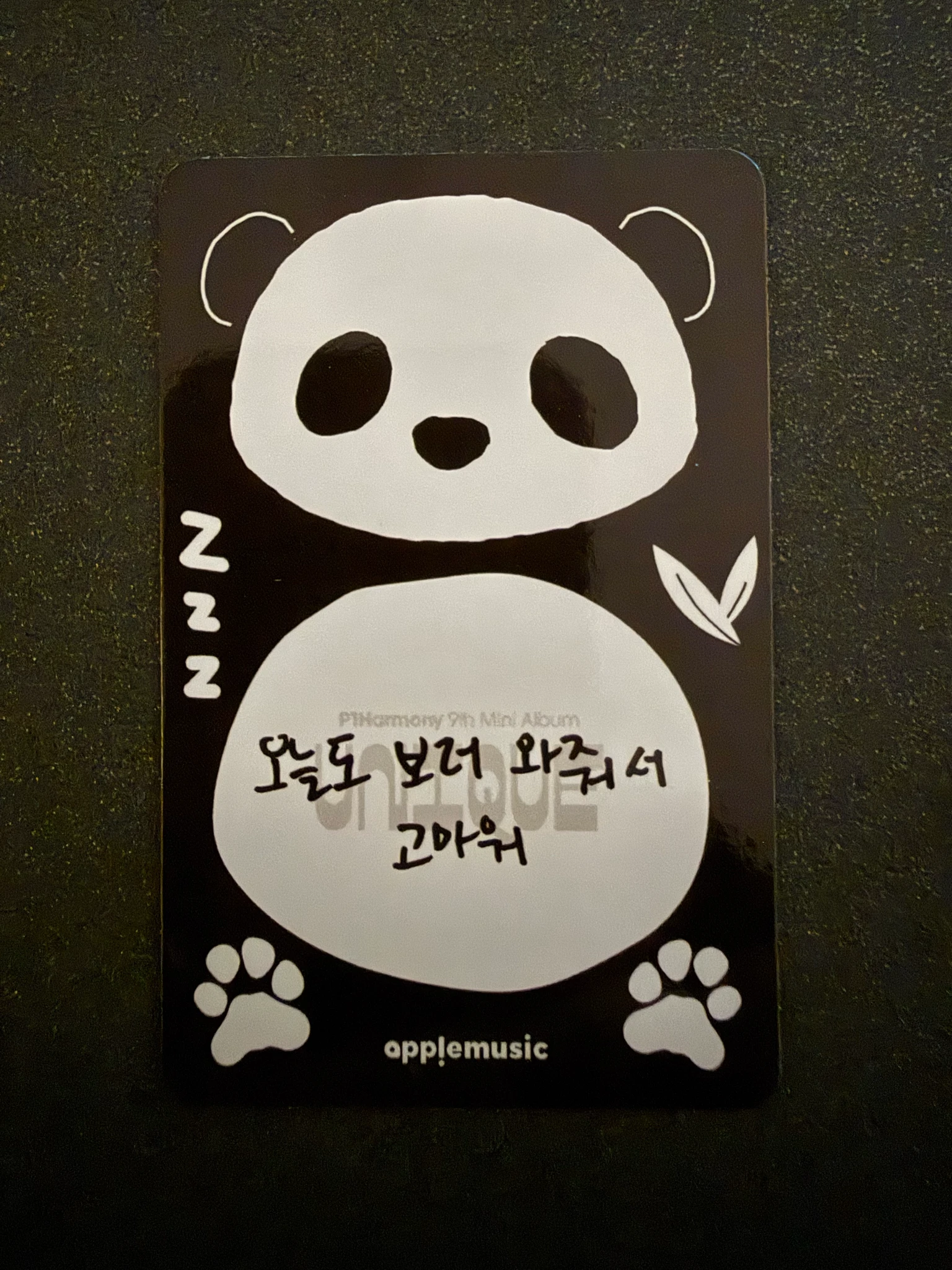 P1Harmony Keeho P1Harmony - Keeho - UNIQUE Album apple music fansign round 2 listing photo 2