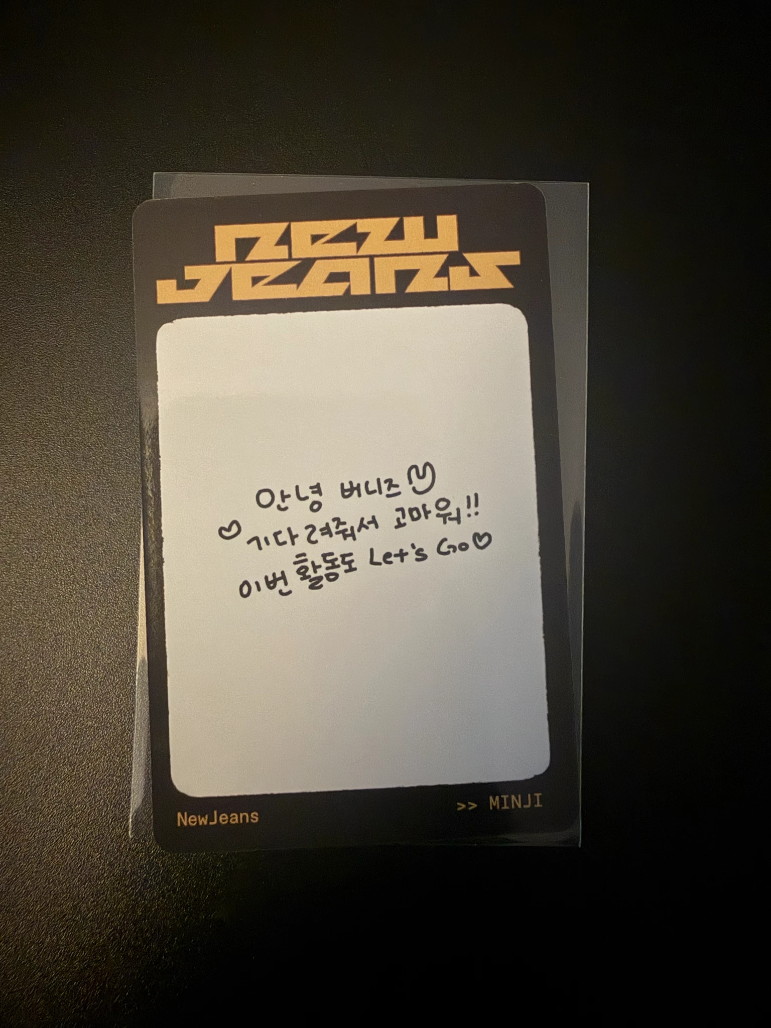 NewJeans Minji NewJeans - Minji - How Sweet Album album photocard minji version listing photo 2