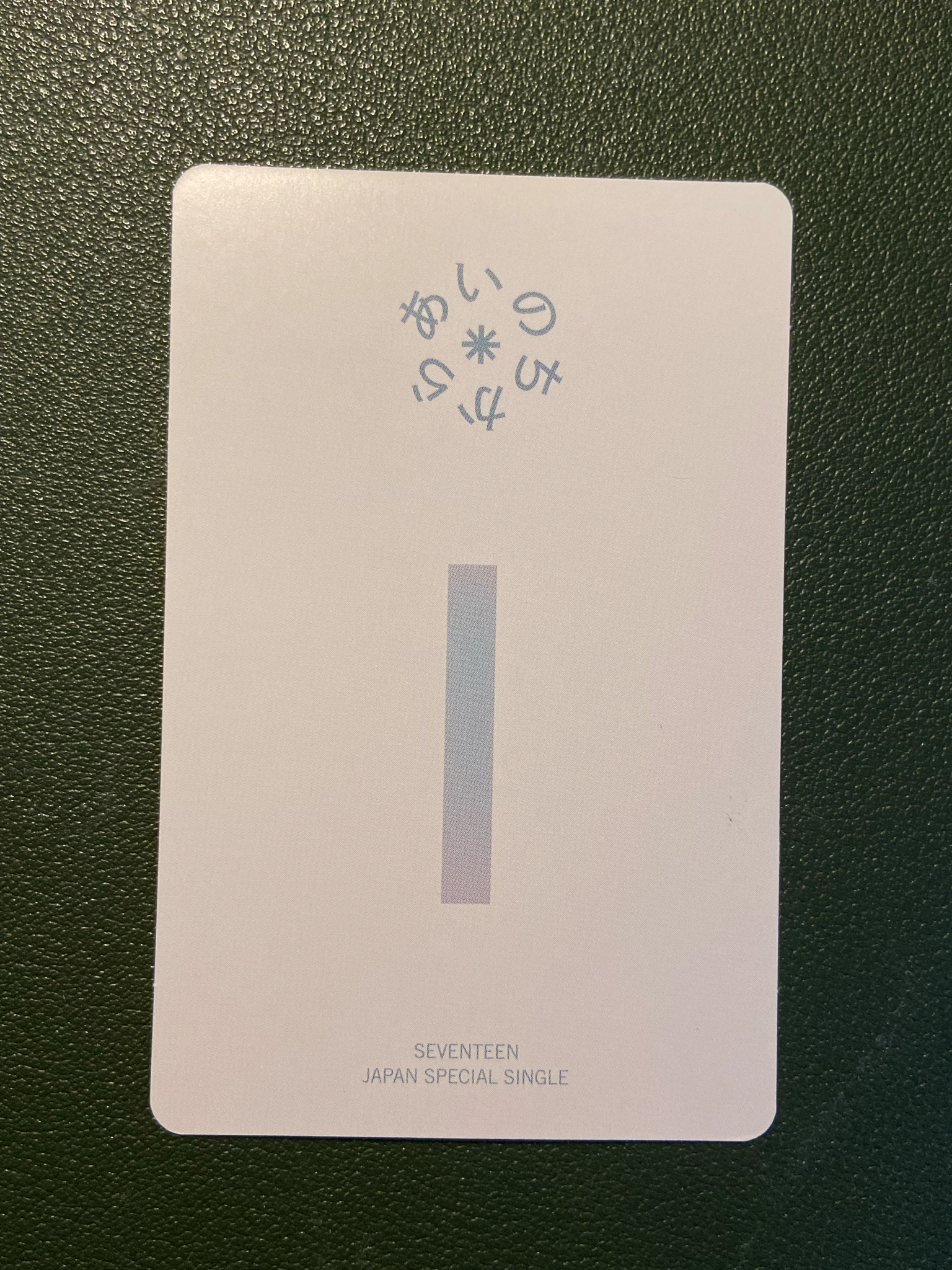SEVENTEEN Jun SEVENTEEN - Jun - Power of Love Album album photocard standard version listing photo 2