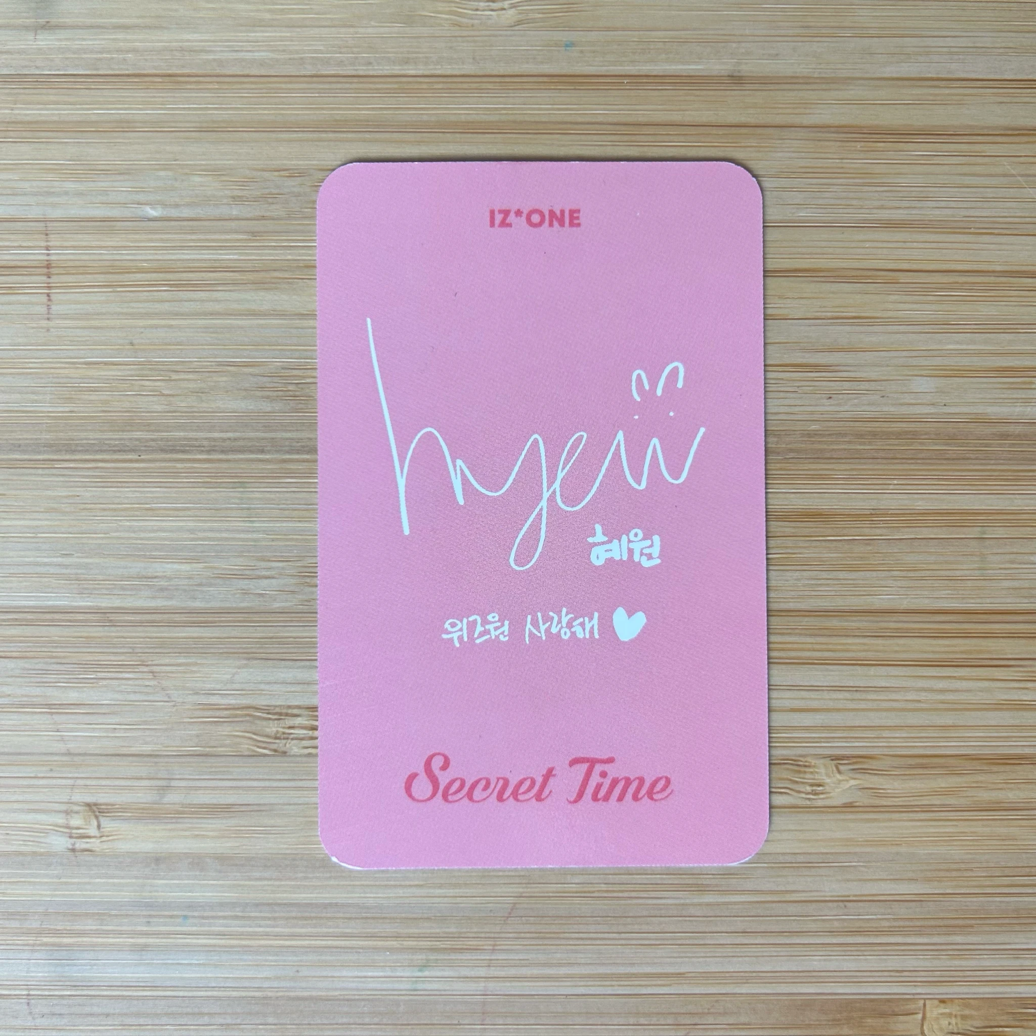 IZ*ONE Hyewon IZ*ONE - Hyewon - 1st PHOTOBOOK “SECRET TIME” Other photocard set listing photo 2