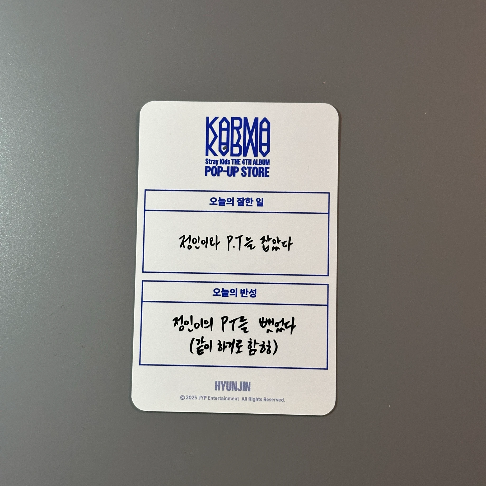 Stray Kids Hyunjin Stray Kids - Hyunjin - KARMA Pop-Up Store Event merch photocard week 1 30k won benefit pop-up store listing photo 2
