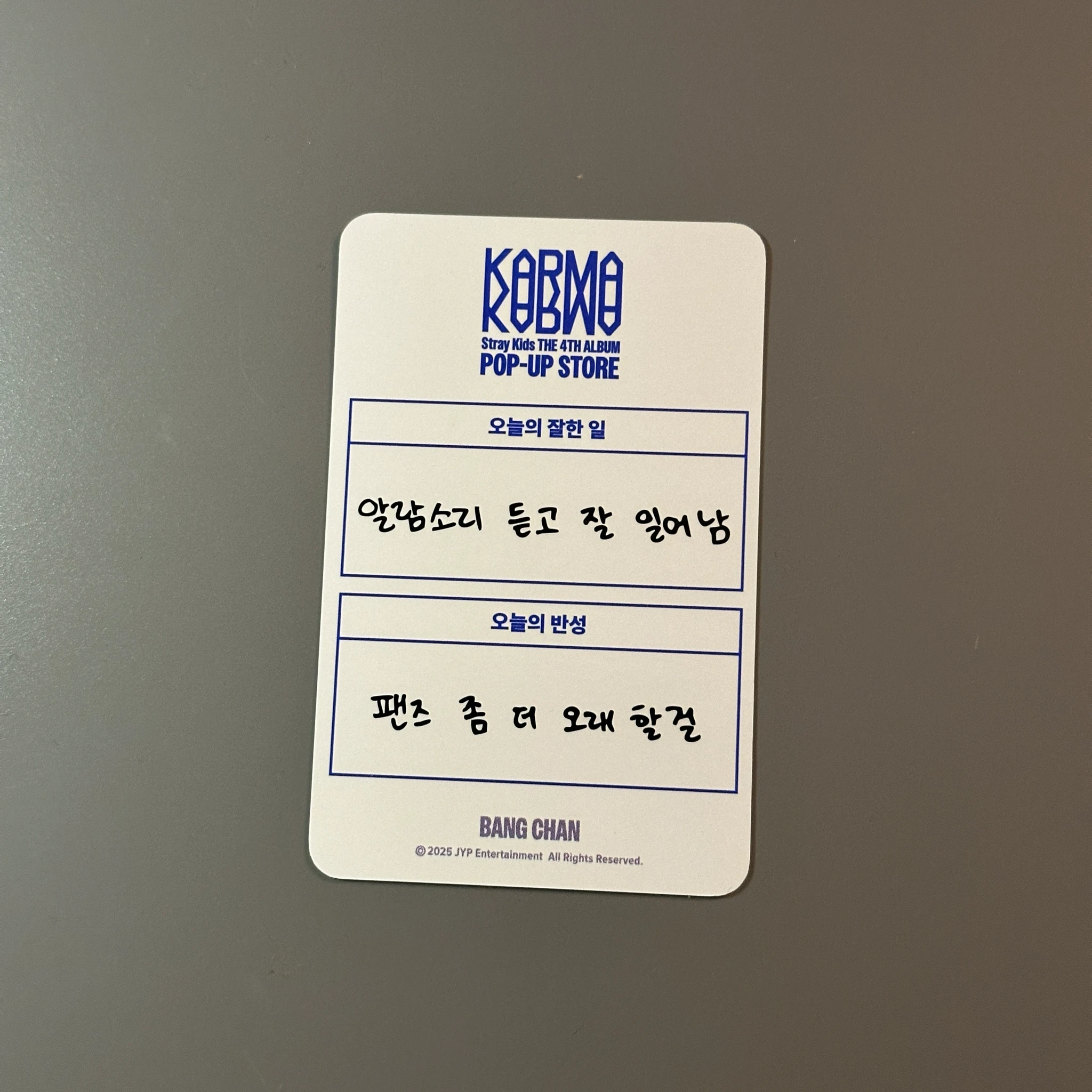 Stray Kids Bang Chan Stray Kids - Bang Chan - KARMA Pop-Up Store Event merch photocard week 1 30k won benefit pop-up store listing photo 2