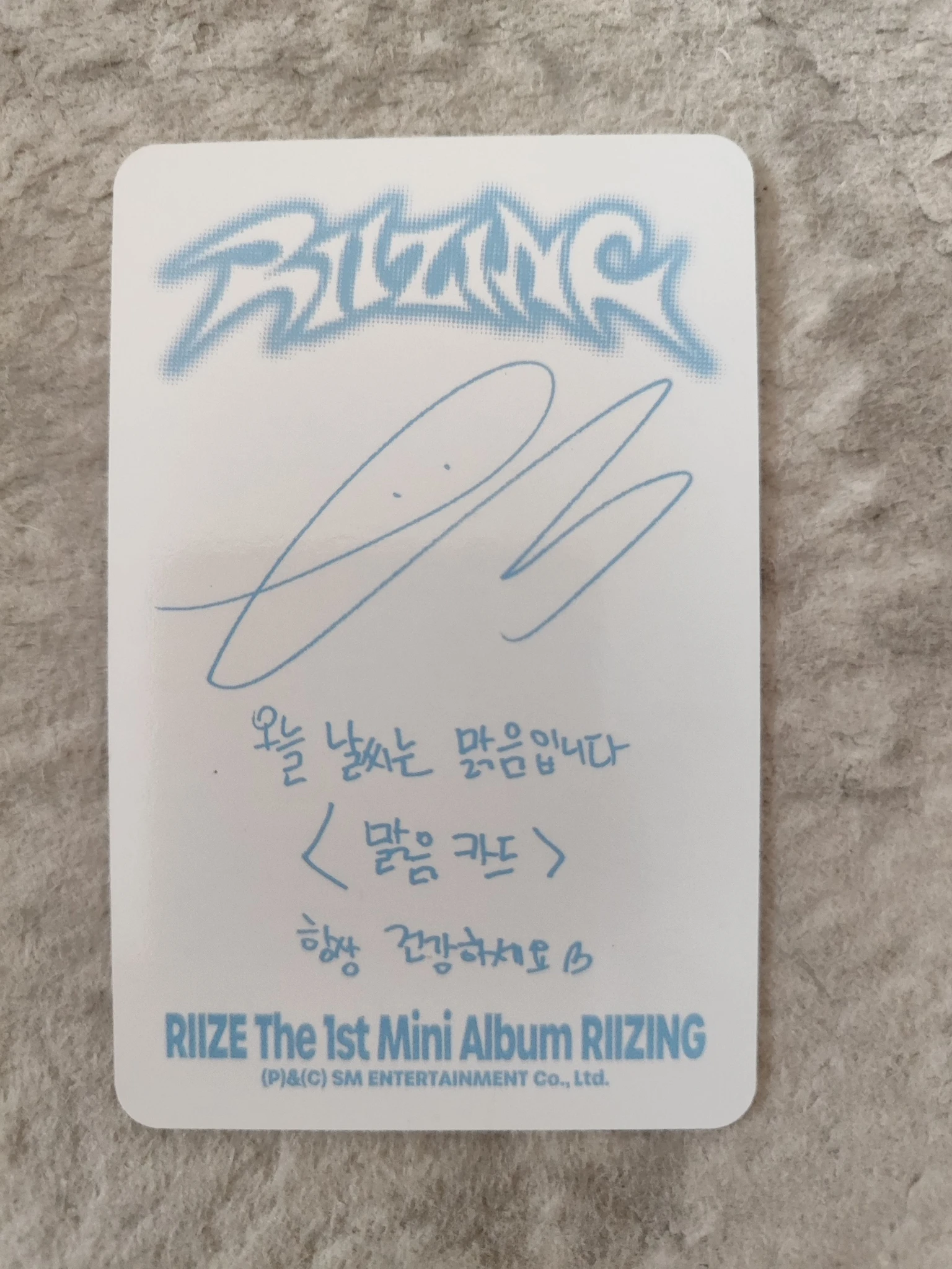 RIIZE  Eunseok RIIZE  - Eunseok - Riizing Album album photocard collect book A version listing photo 2