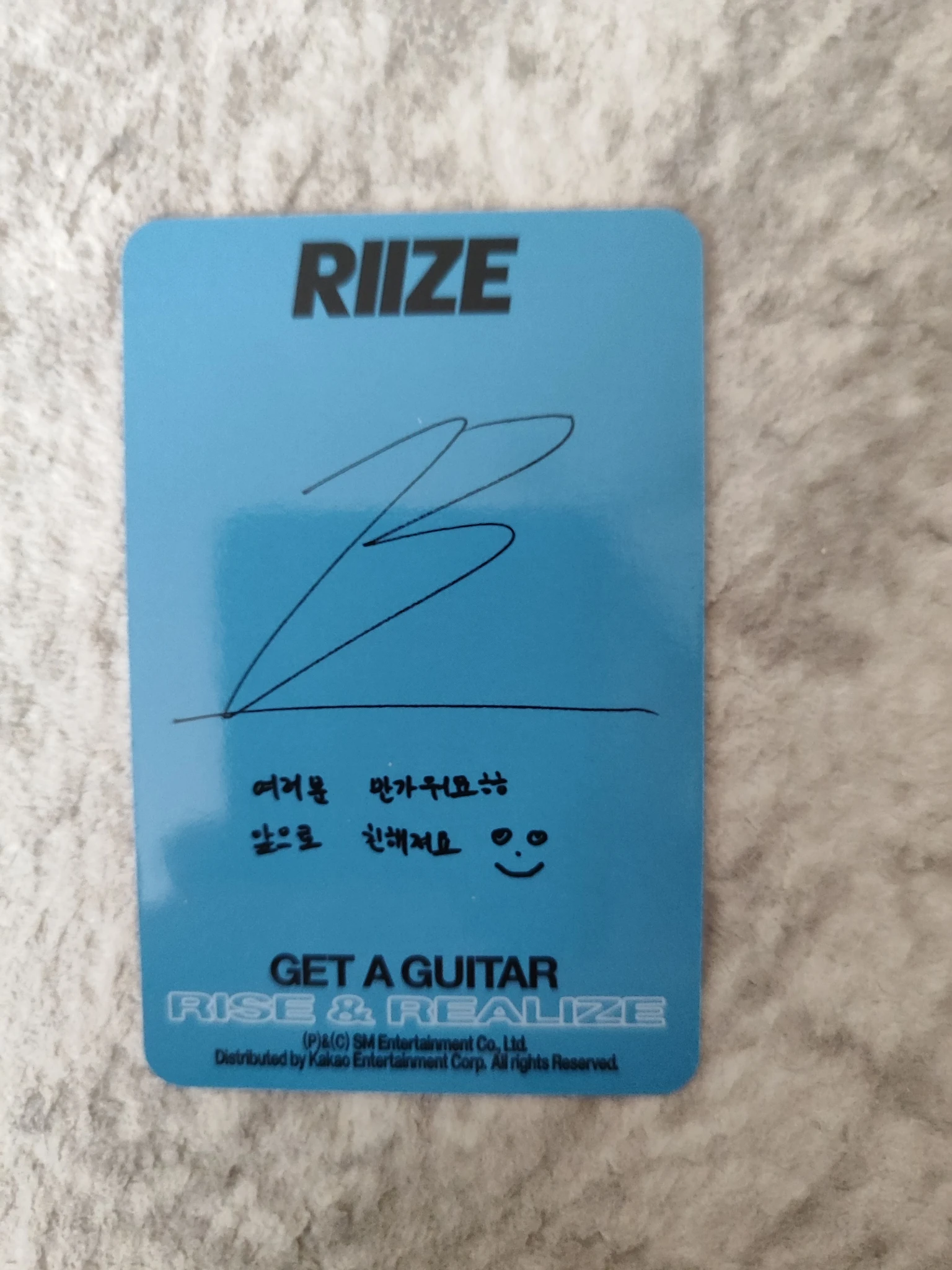 RIIZE  Wonbin RIIZE  - Wonbin - Get A Guitar Album Realise ver. album photocard listing photo 2
