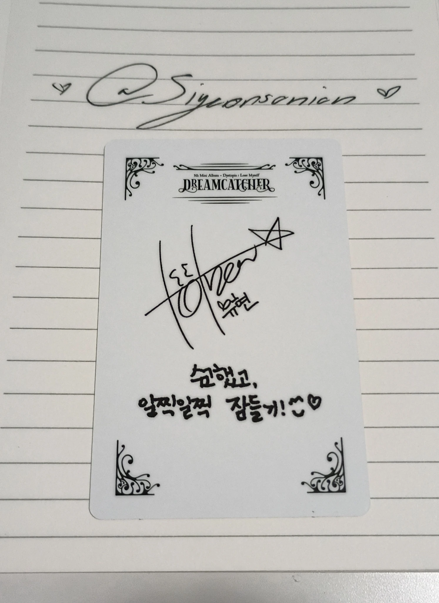 Dreamcatcher Yoohyeon Dreamcatcher - Yoohyeon - Dystopia : Lose Myself Album album photocard korean album S version H version E version listing photo 2