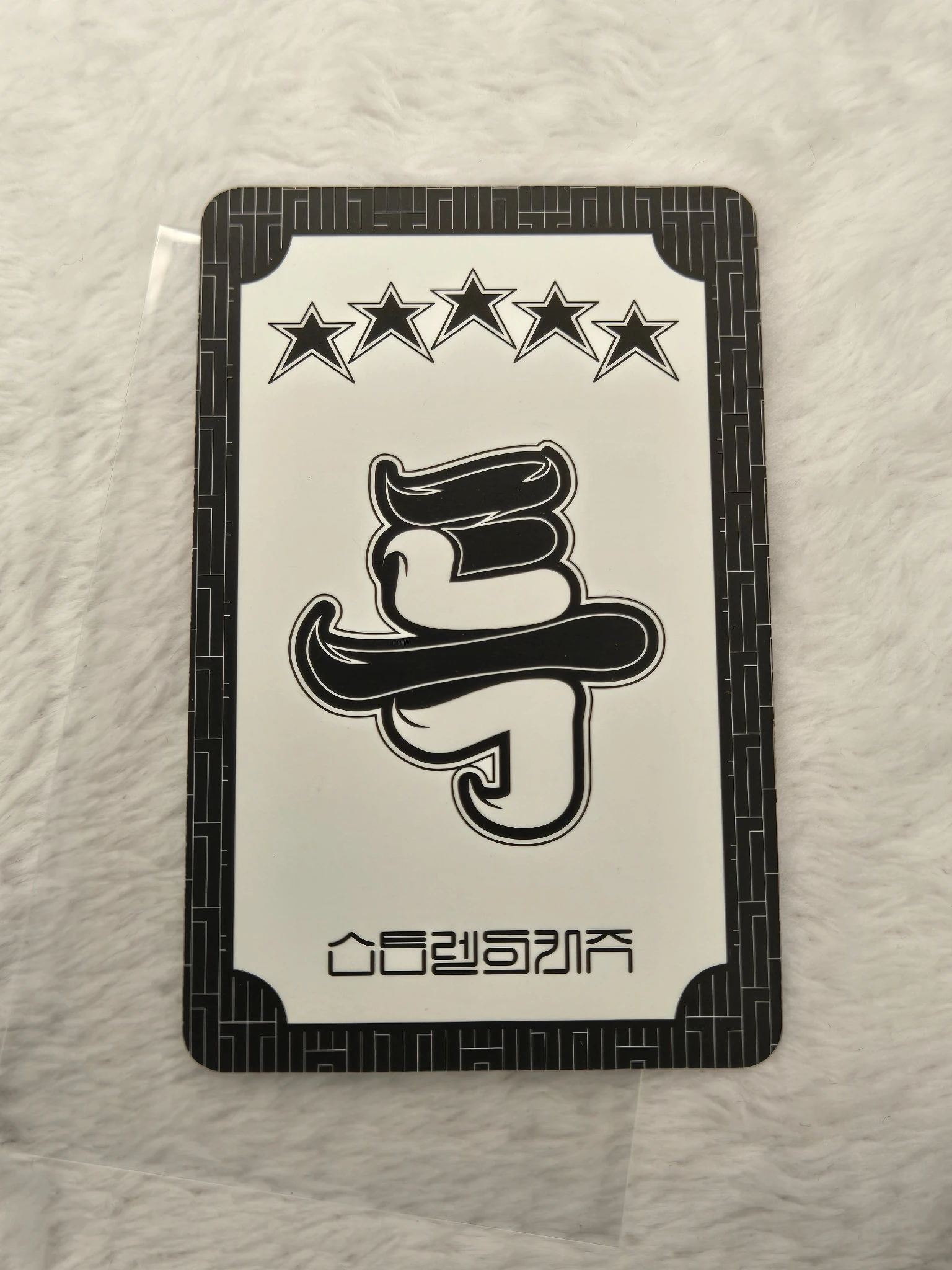 Stray Kids Felix Stray Kids - Felix - 5-STAR Album album photocard a ver. listing photo 2