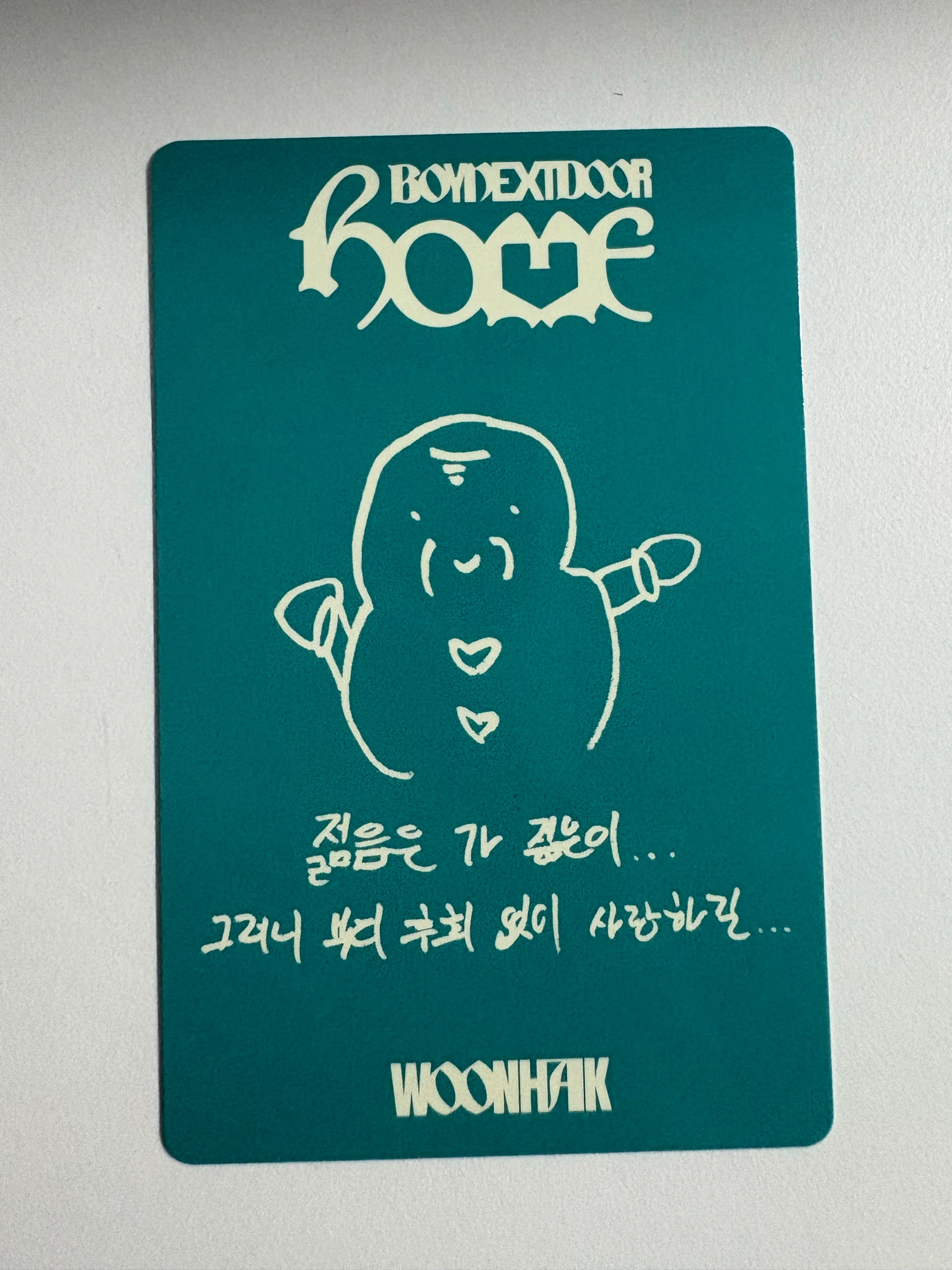 BOYNEXTDOOR Woonhak BOYNEXTDOOR - Woonhak - HOME Album album photocard listing photo 2