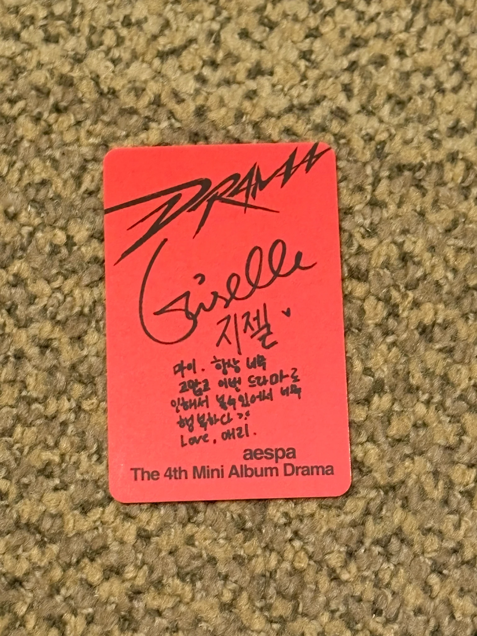 aespa Giselle aespa - Giselle - Drama Album album photocard scene version listing photo 2