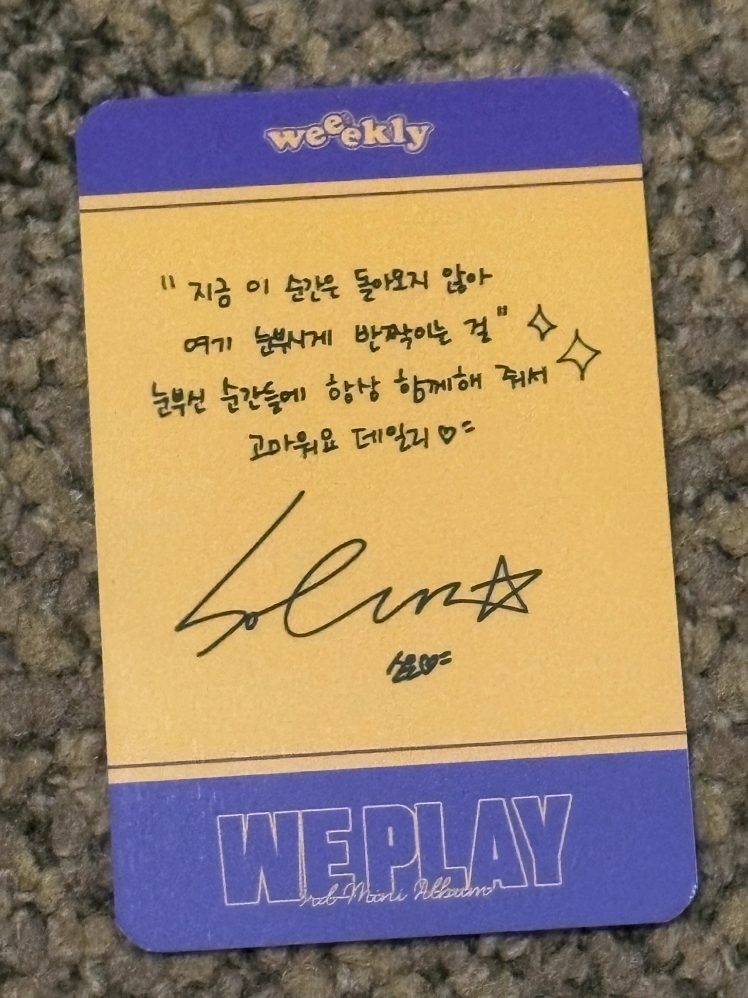 Weeekly Soeun Weeekly - Soeun - We Play Album album photocard up version listing photo 2
