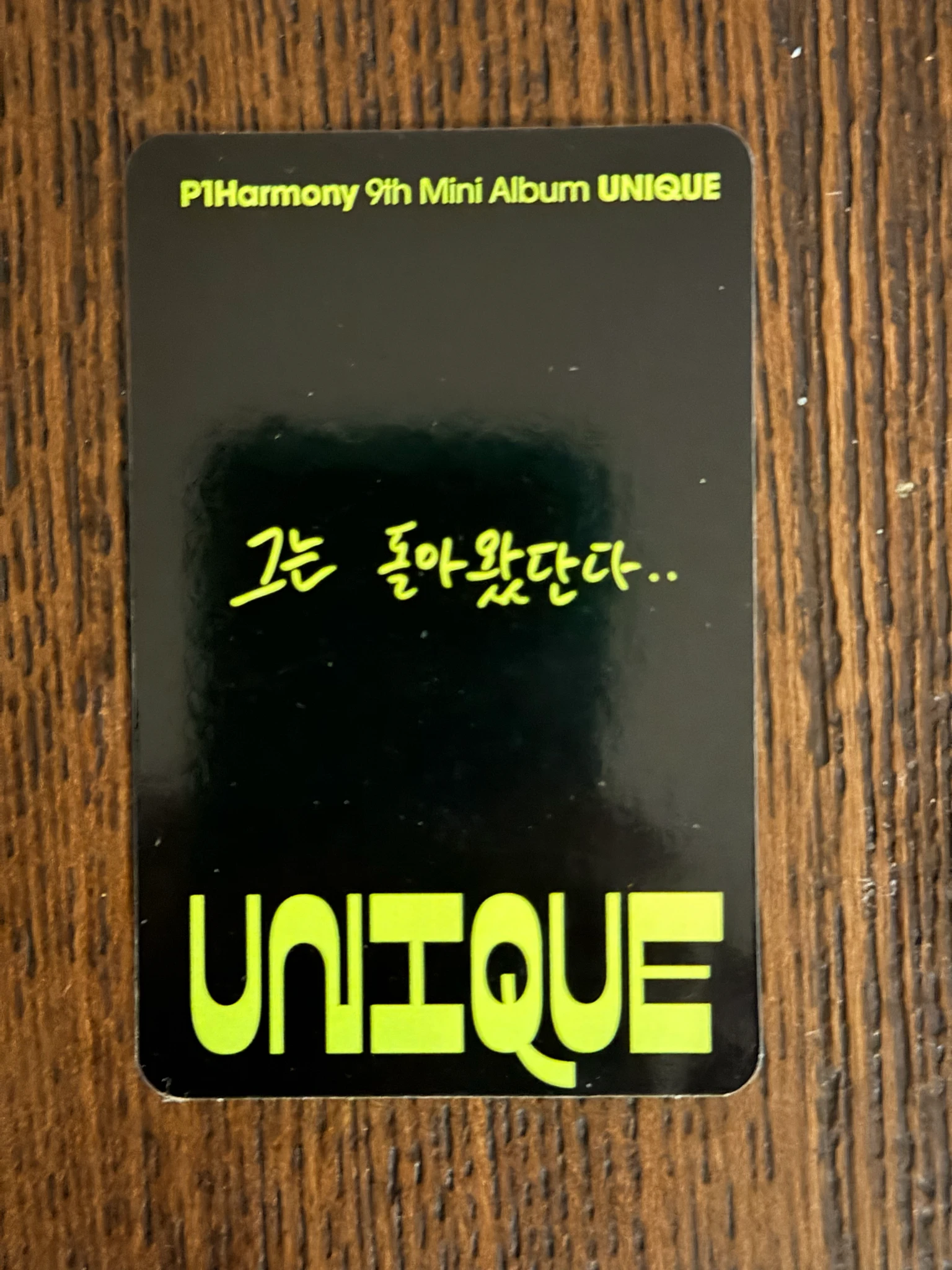P1Harmony Keeho P1Harmony - Keeho - UNIQUE Album album photocard C version listing photo 2