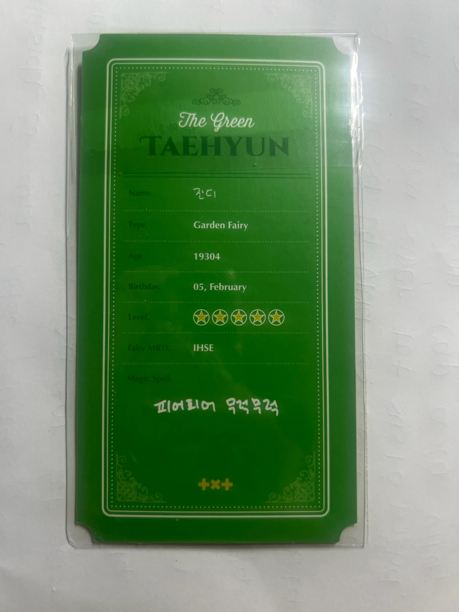 TOMORROW X TOGETHER Taehyun TOMORROW X TOGETHER - Taehyun - TXT Season's Greetings 2021 Other random photocard merch photocard listing photo 2