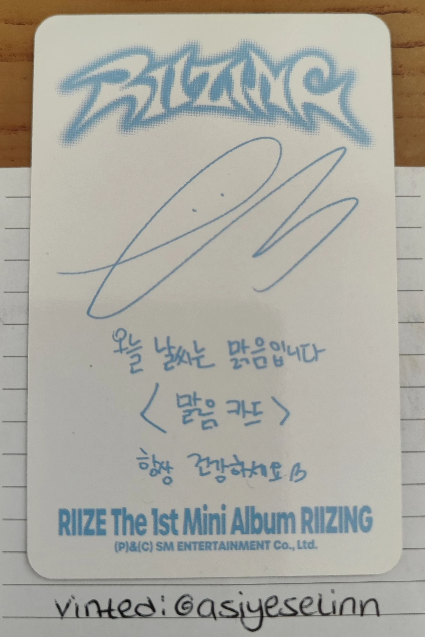 RIIZE  Eunseok RIIZE  - Eunseok - Riizing Album album photocard collect book A version listing photo 2