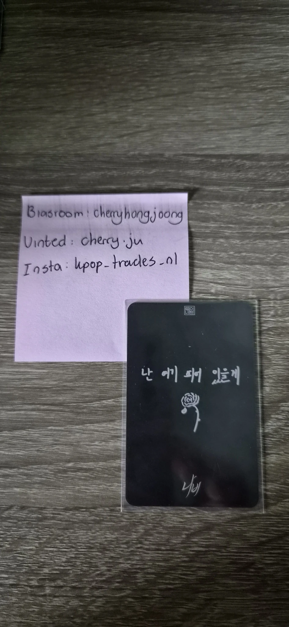 LUN8 Junwoo LUN8 - Junwoo - Butterfly Album album photocard plve version listing photo 2