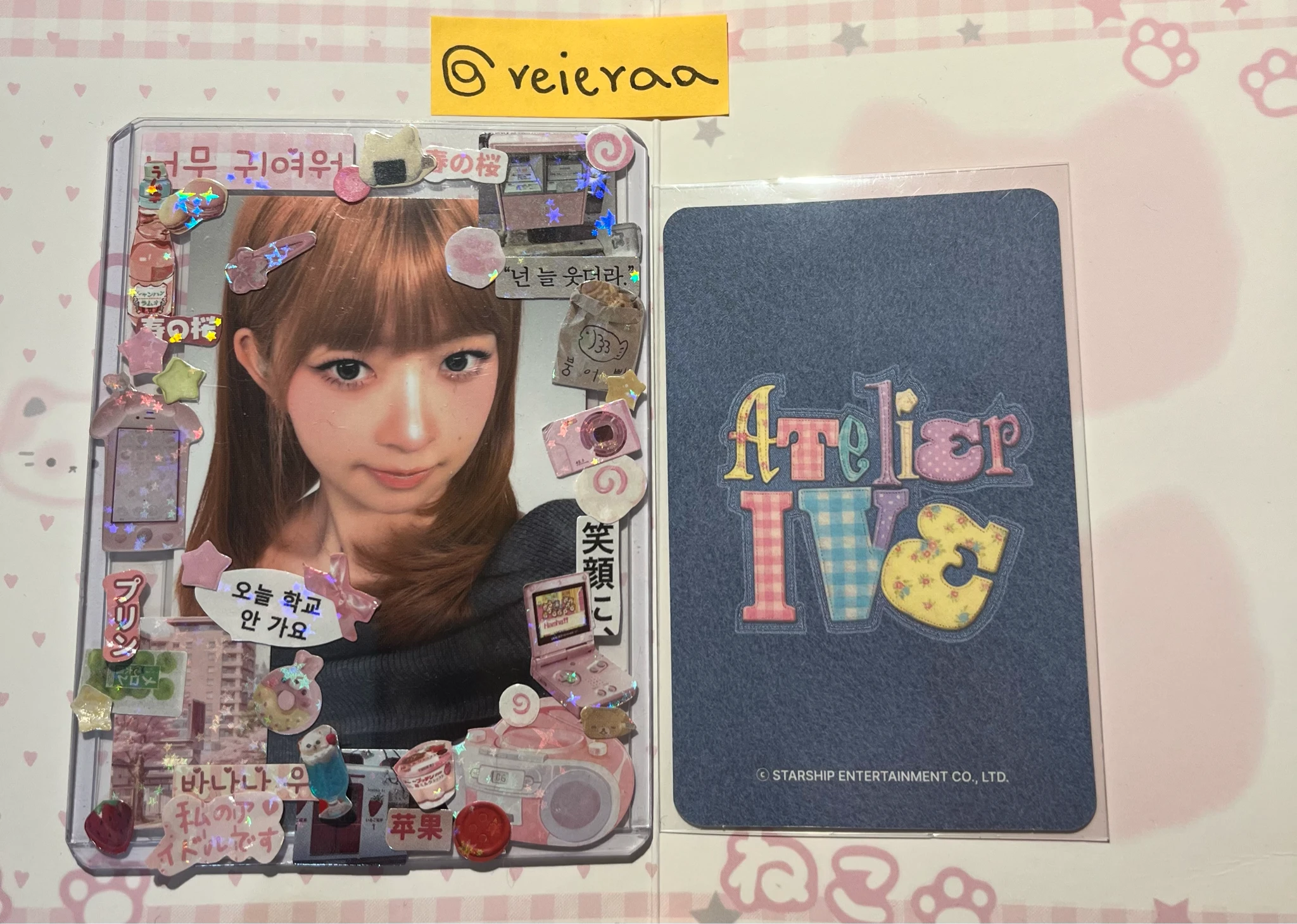 IVE Yujin IVE - Yujin - 2026 Season's Greetings: ATELIER IVE Other pob (pre-order benefit) starship square (ssq) listing photo 2