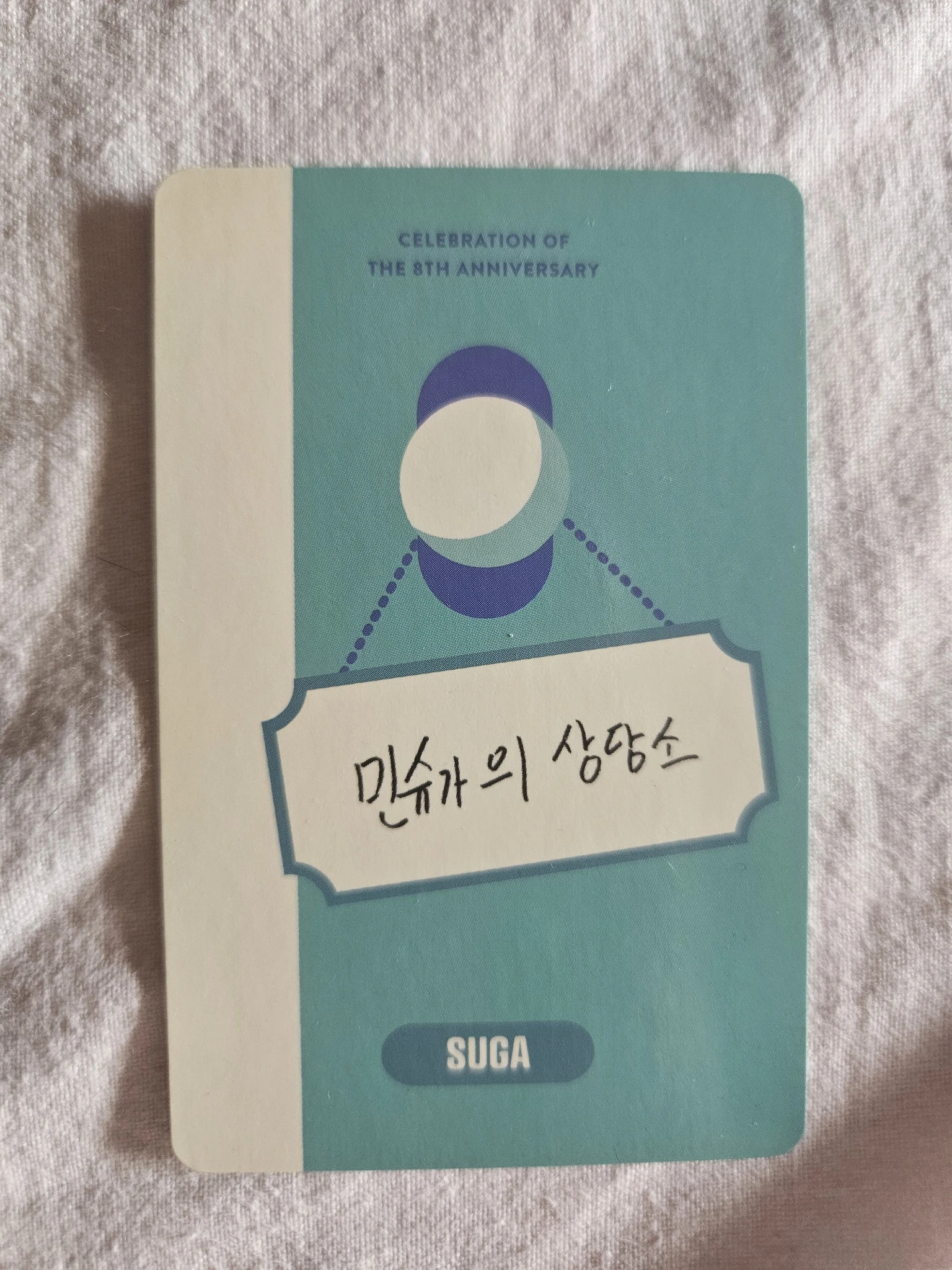 BTS SUGA BTS - SUGA - FESTA 2021 - D-Day Calendar Other d-6 listing photo 2