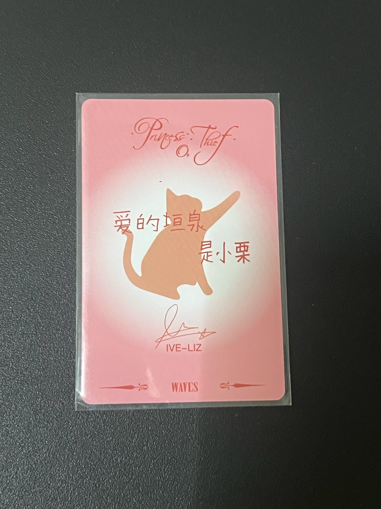 IVE Liz IVE - Liz - Liz x WAVES China Other china listing photo 2