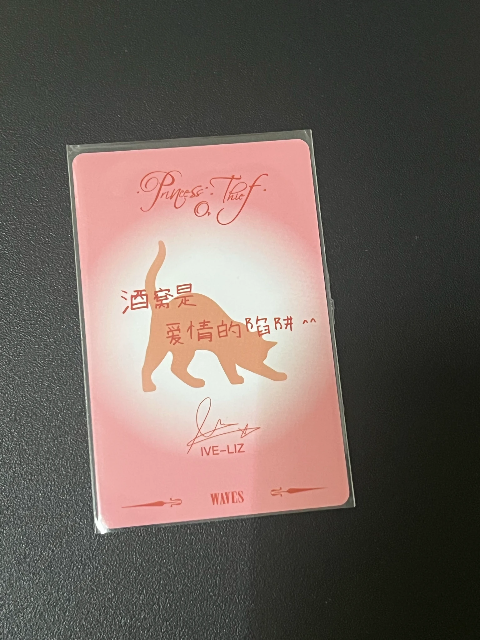 IVE Liz IVE - Liz - Liz x WAVES China Other china version listing photo 2