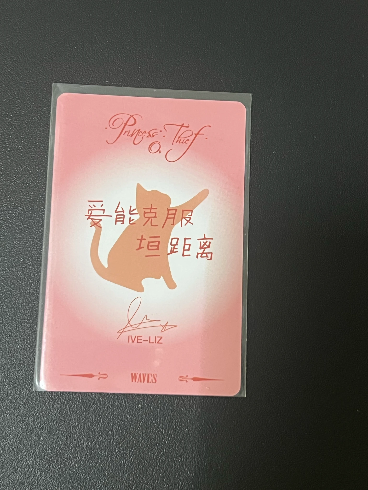 IVE Liz IVE - Liz - Liz x WAVES China Other china version listing photo 2