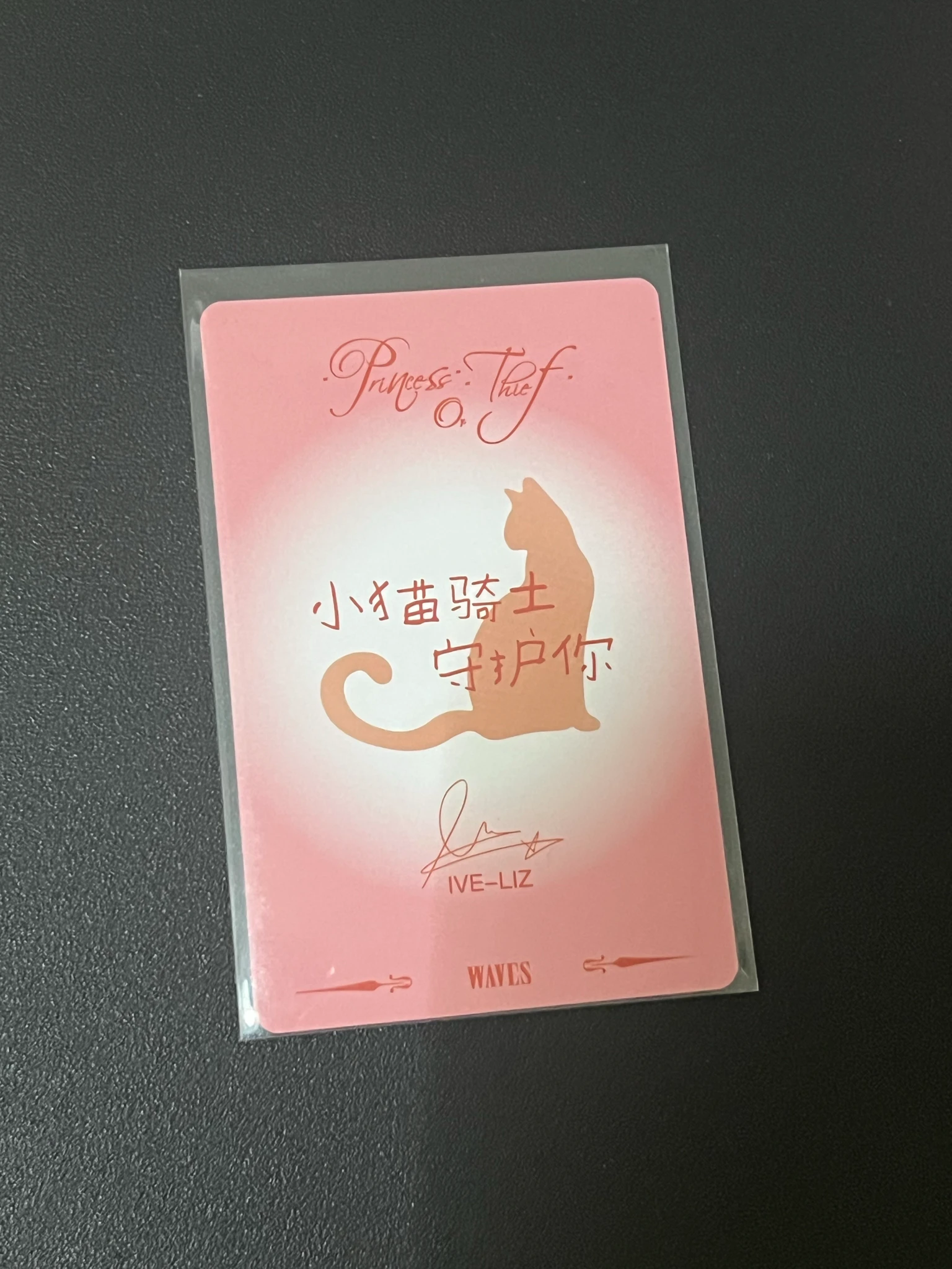 IVE Liz IVE - Liz - Liz x WAVES China Other china listing photo 2