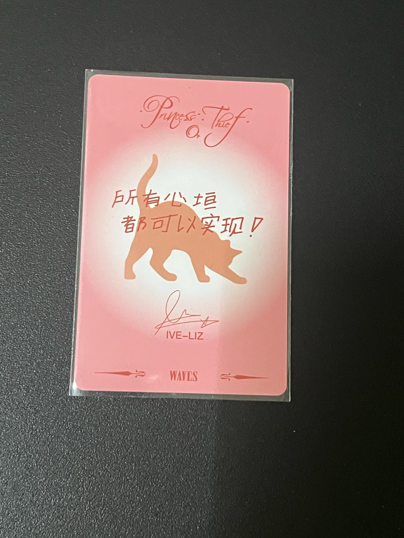 IVE Liz IVE - Liz - Liz x WAVES China Other china version listing photo 2