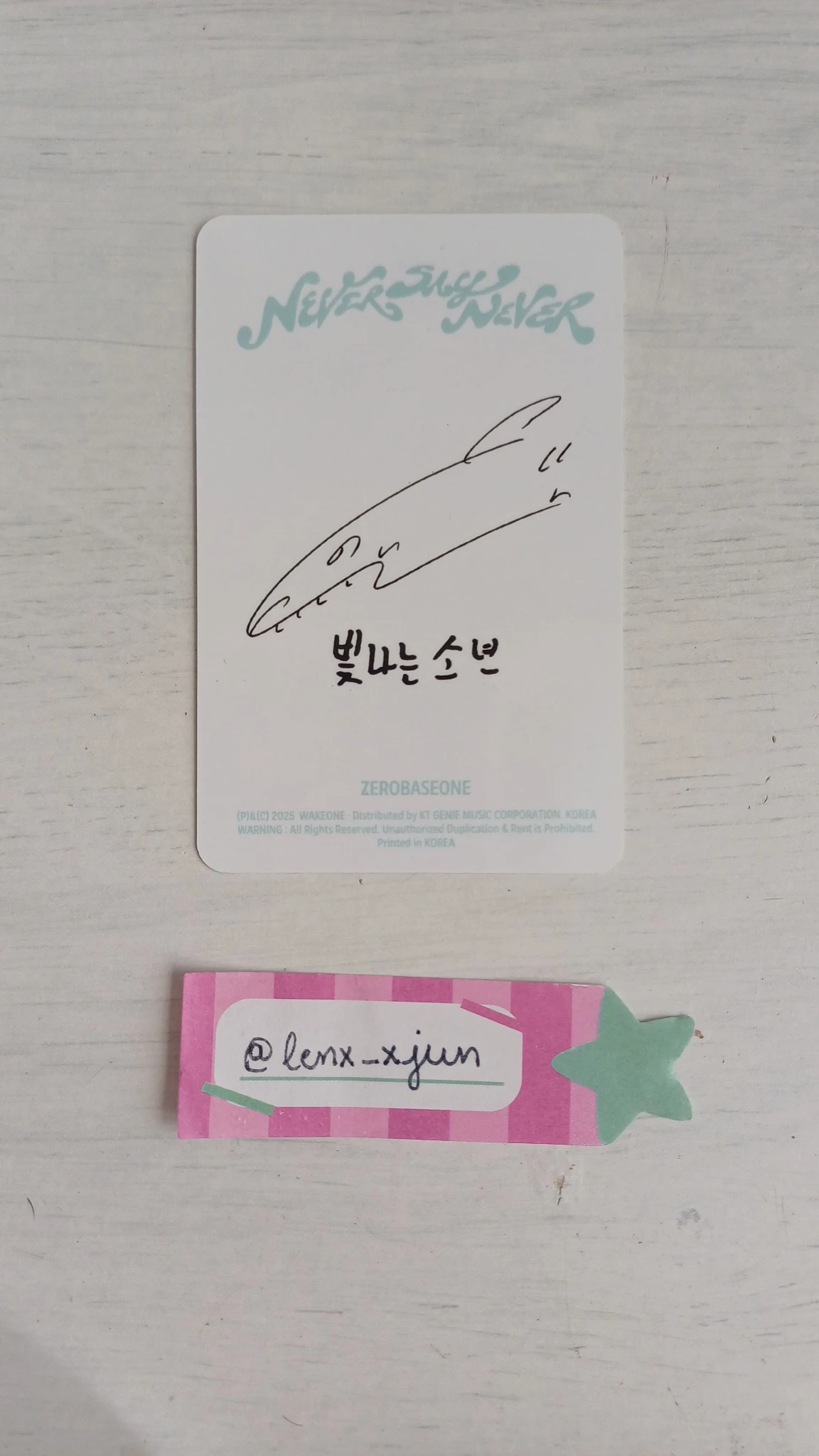 ZEROBASEONE Taerae ZEROBASEONE - Taerae - NEVER SAY NEVER Album album photocard digipack version listing photo 2