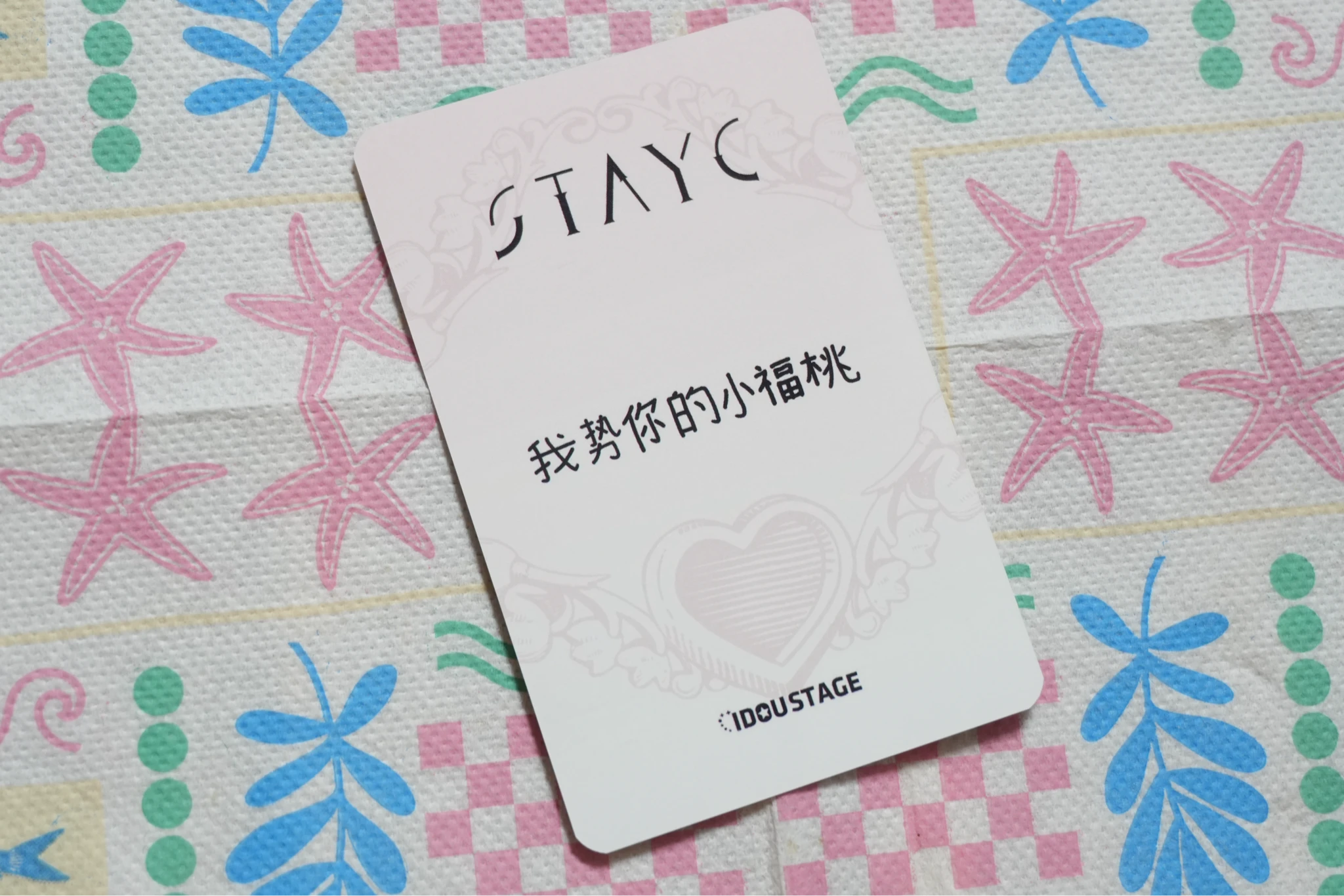 STAYC Seeun STAYC - Seeun - Metamorphic Album idoustage listing photo 2