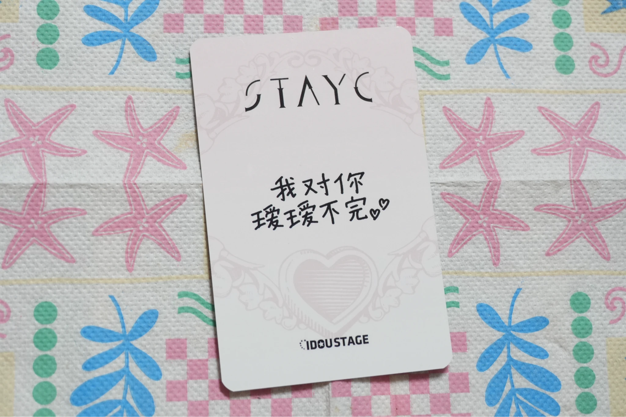 STAYC Isa STAYC - Isa - Metamorphic Album idoustage listing photo 2