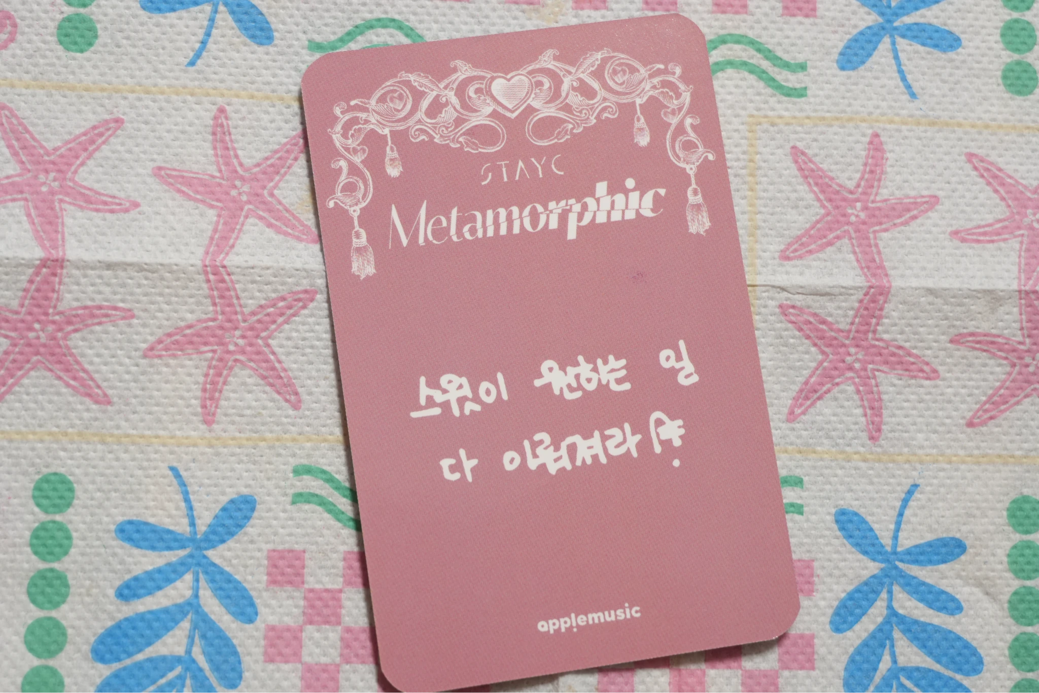 STAYC Sumin STAYC - Sumin - Metamorphic Album apple music lucky draw listing photo 2