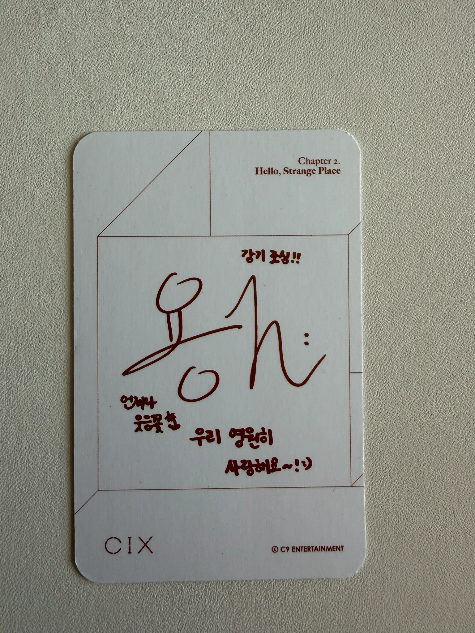 CIX Yonghee CIX - Yonghee - HELLO Chapter 2. Hello, Strange Place Album album photocard strange place version listing photo 2
