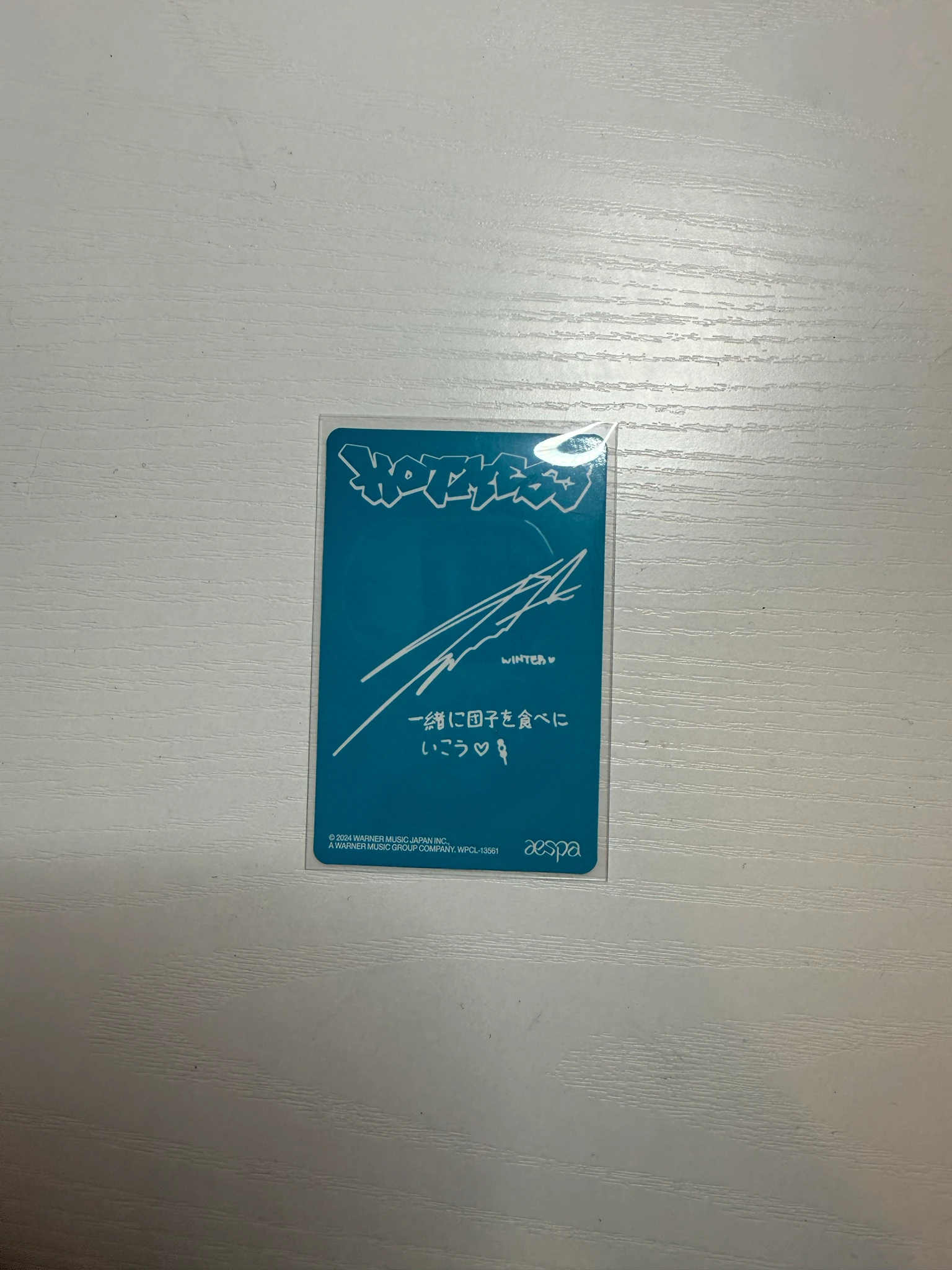 aespa Winter AESPA - Winter - HOT MESS Album hot mess ver. listing photo 2