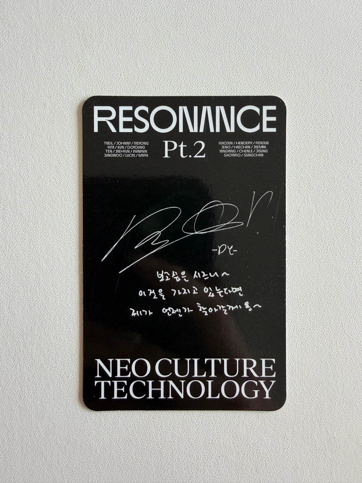 NCT Doyoung NCT - Doyoung - NCT 2020 Resonance Pt.2 Album album photocard arrival version listing photo 2